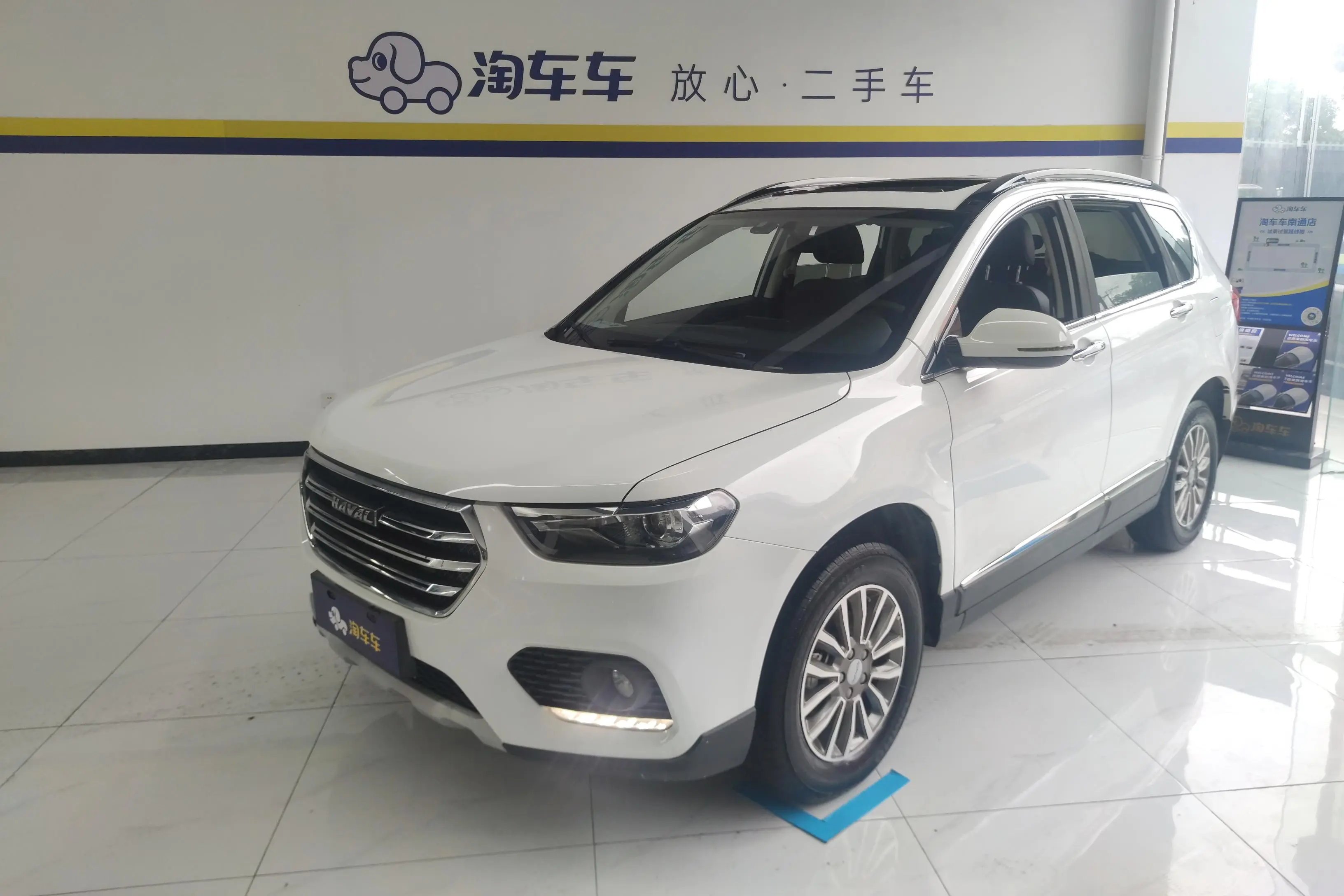 Haval H6  из Китая