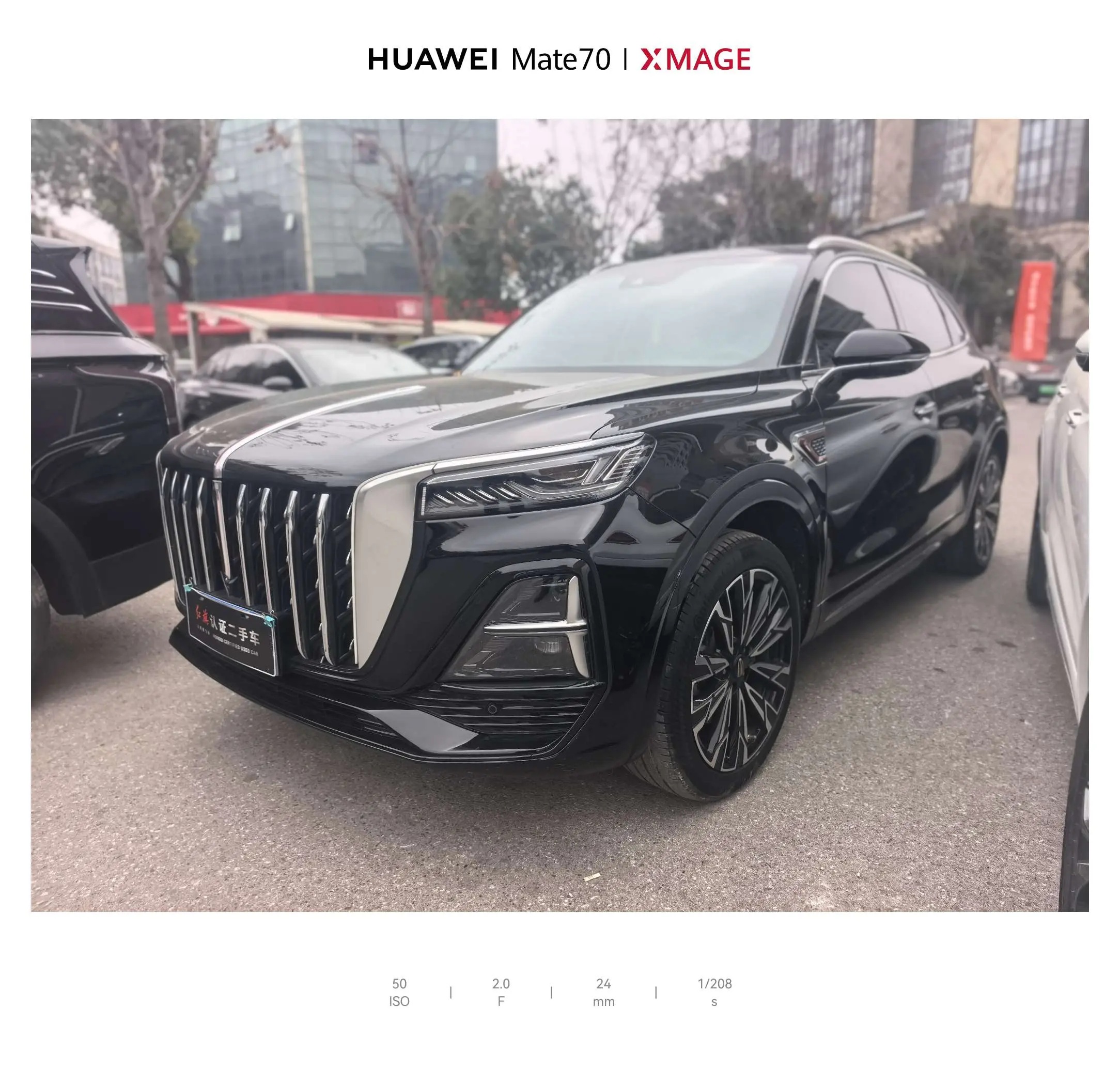 Hongqi HS5  из Китая