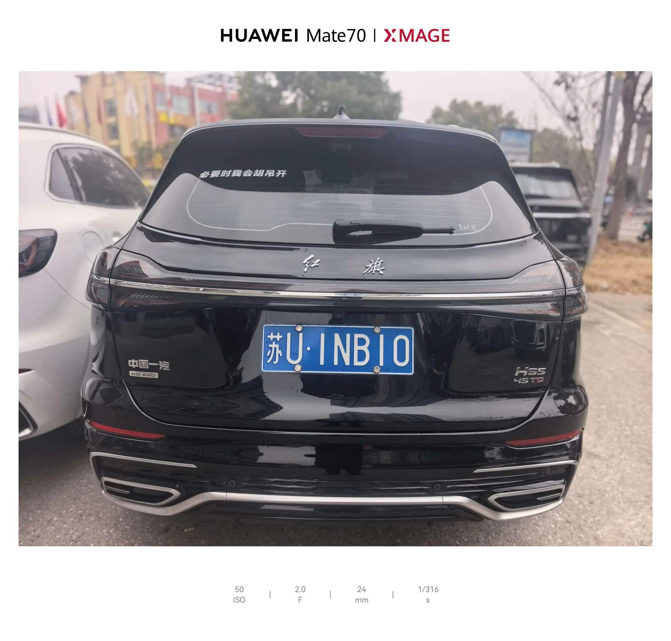 Hongqi HS5  из Китая