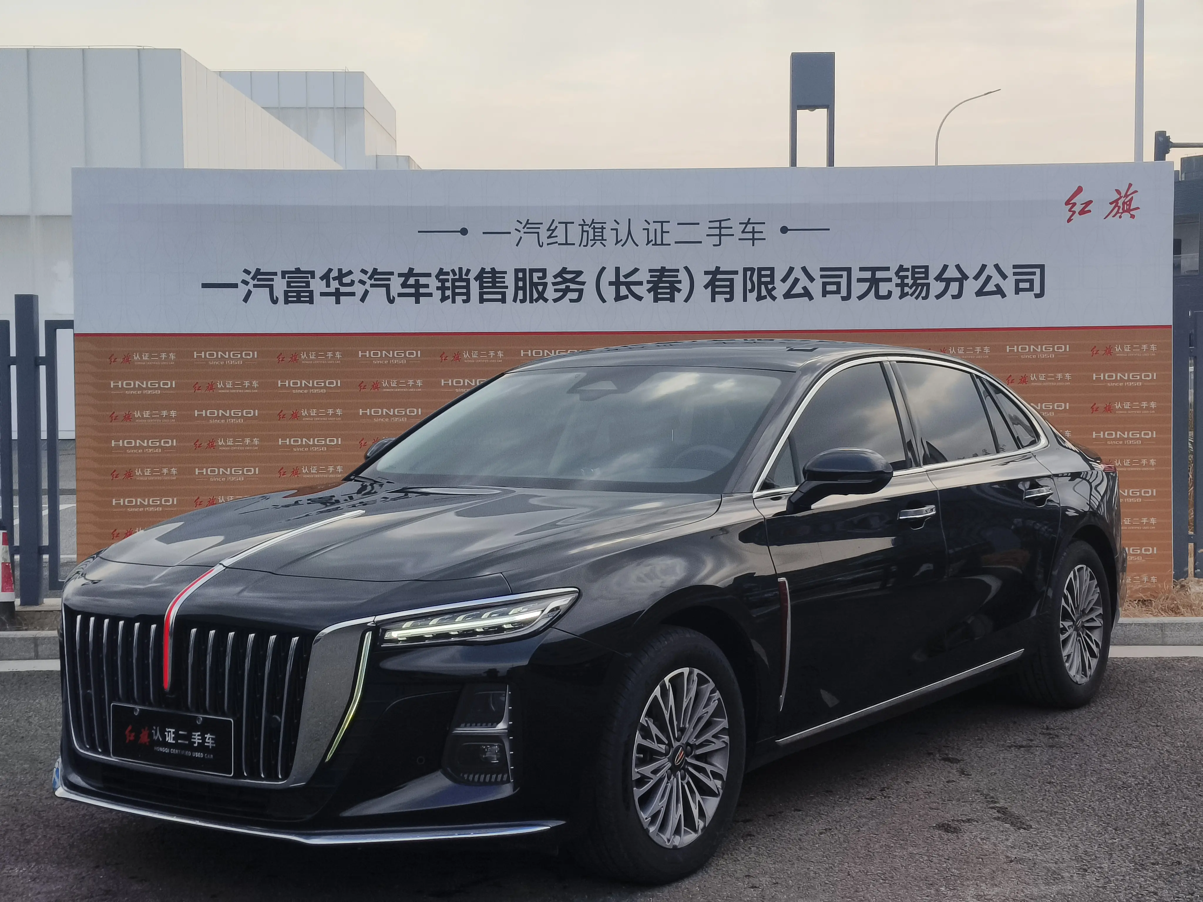 Hongqi H5  из Китая