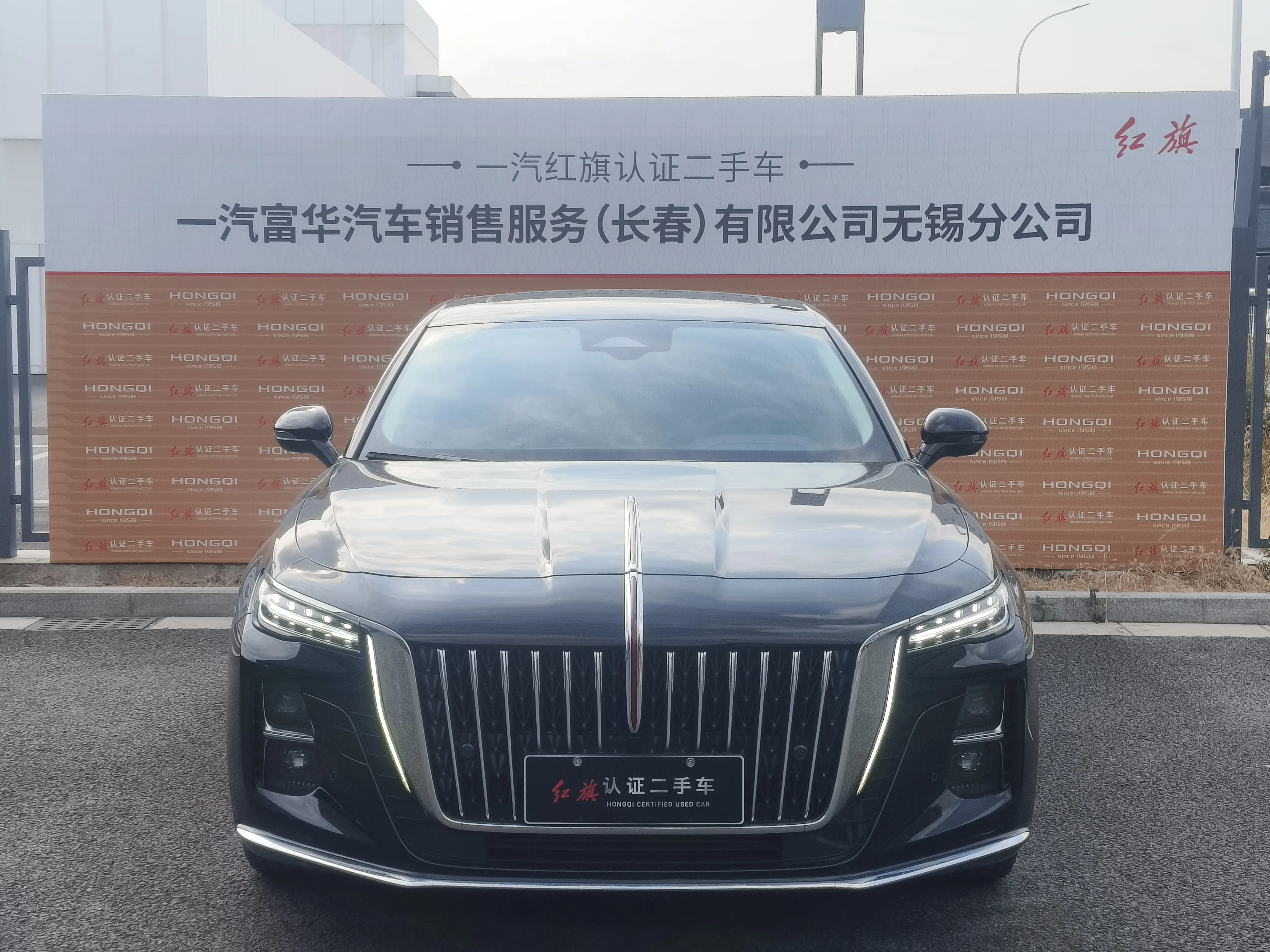 Hongqi H5  из Китая