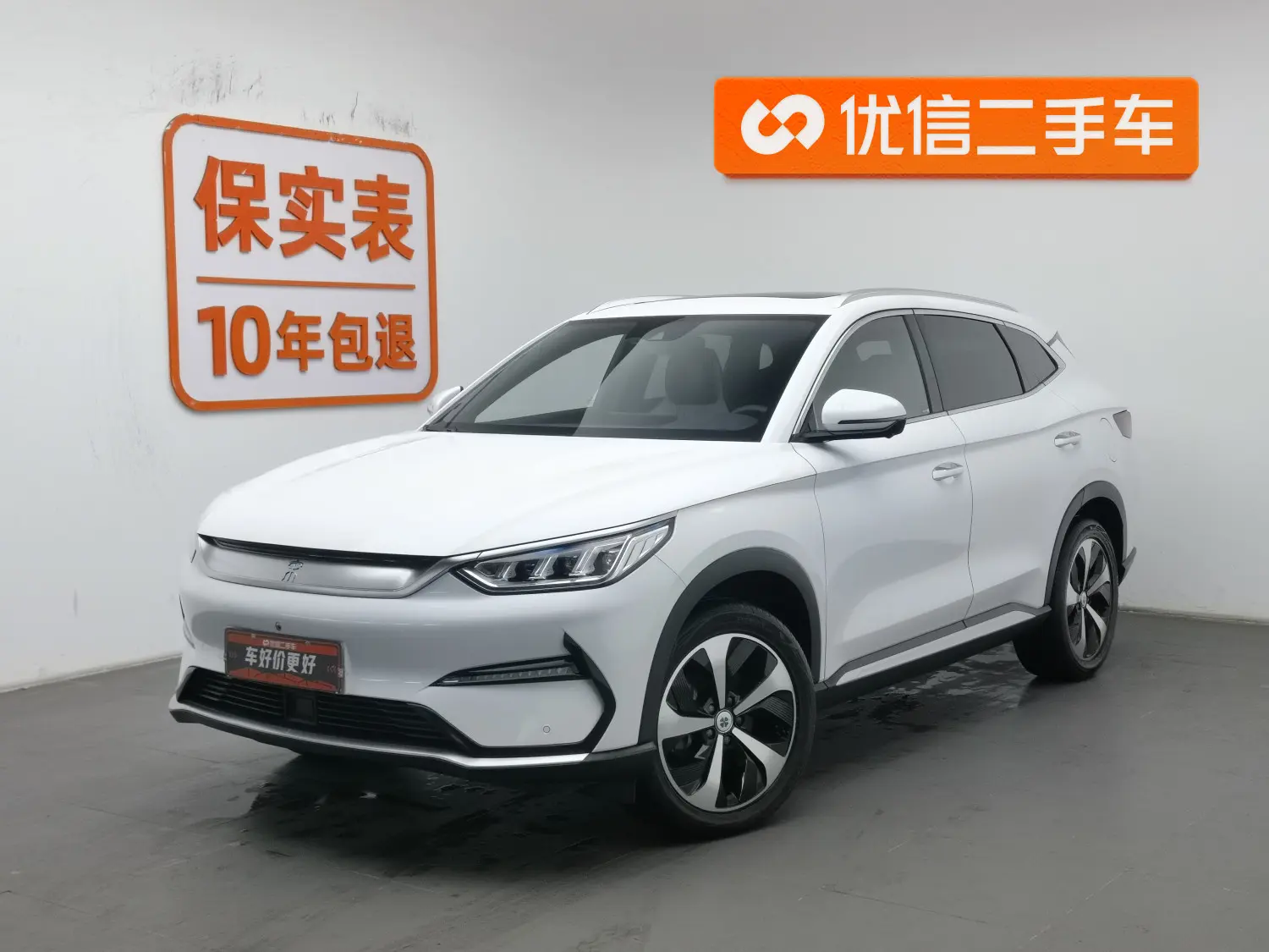 BYD Song PLUS EV  из Китая