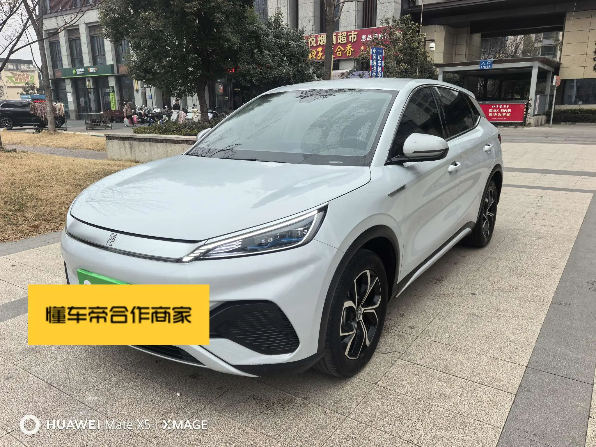 BYD Yuan PLUS  из Китая