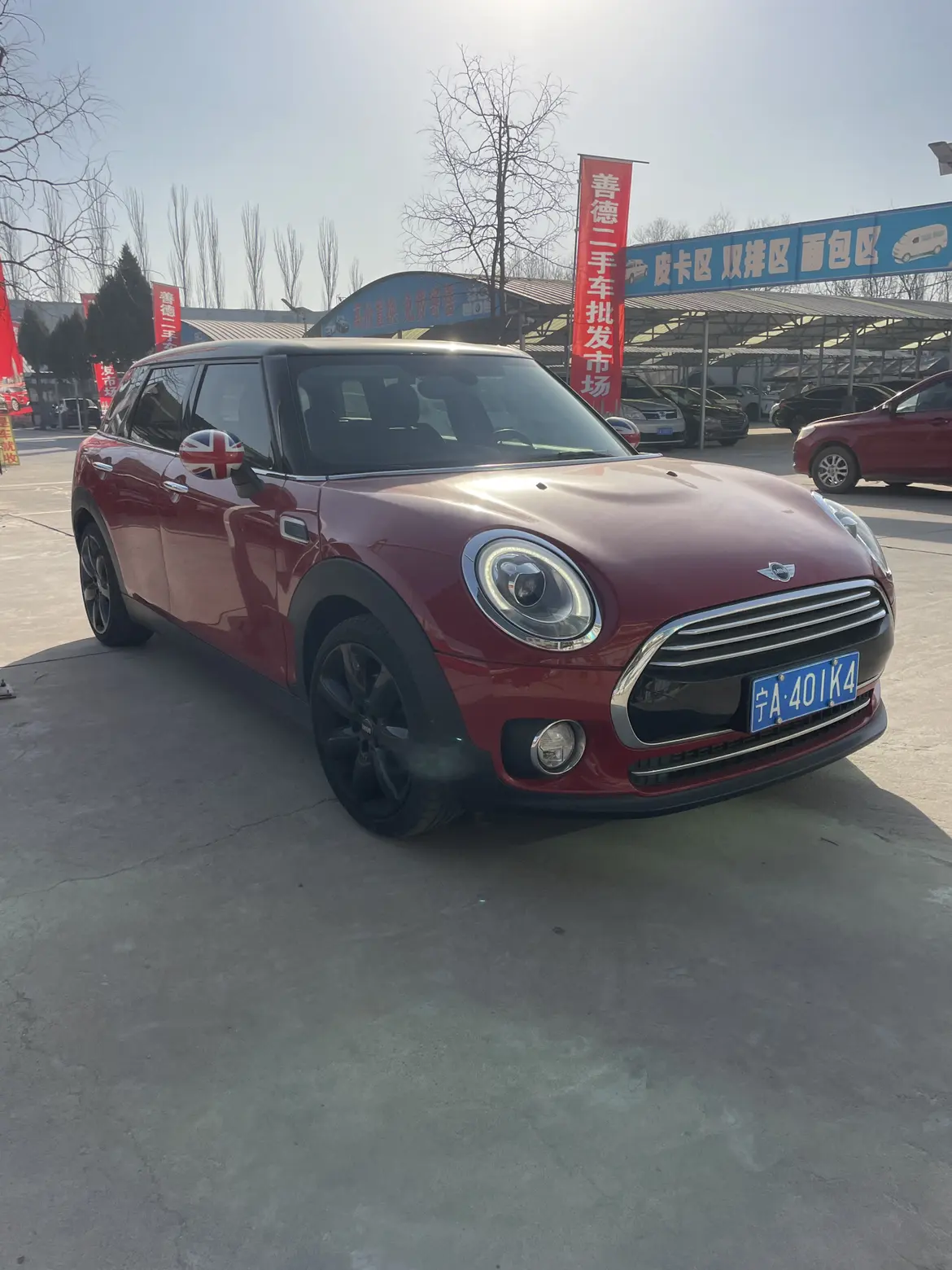 MINI CLUBMAN  из Китая