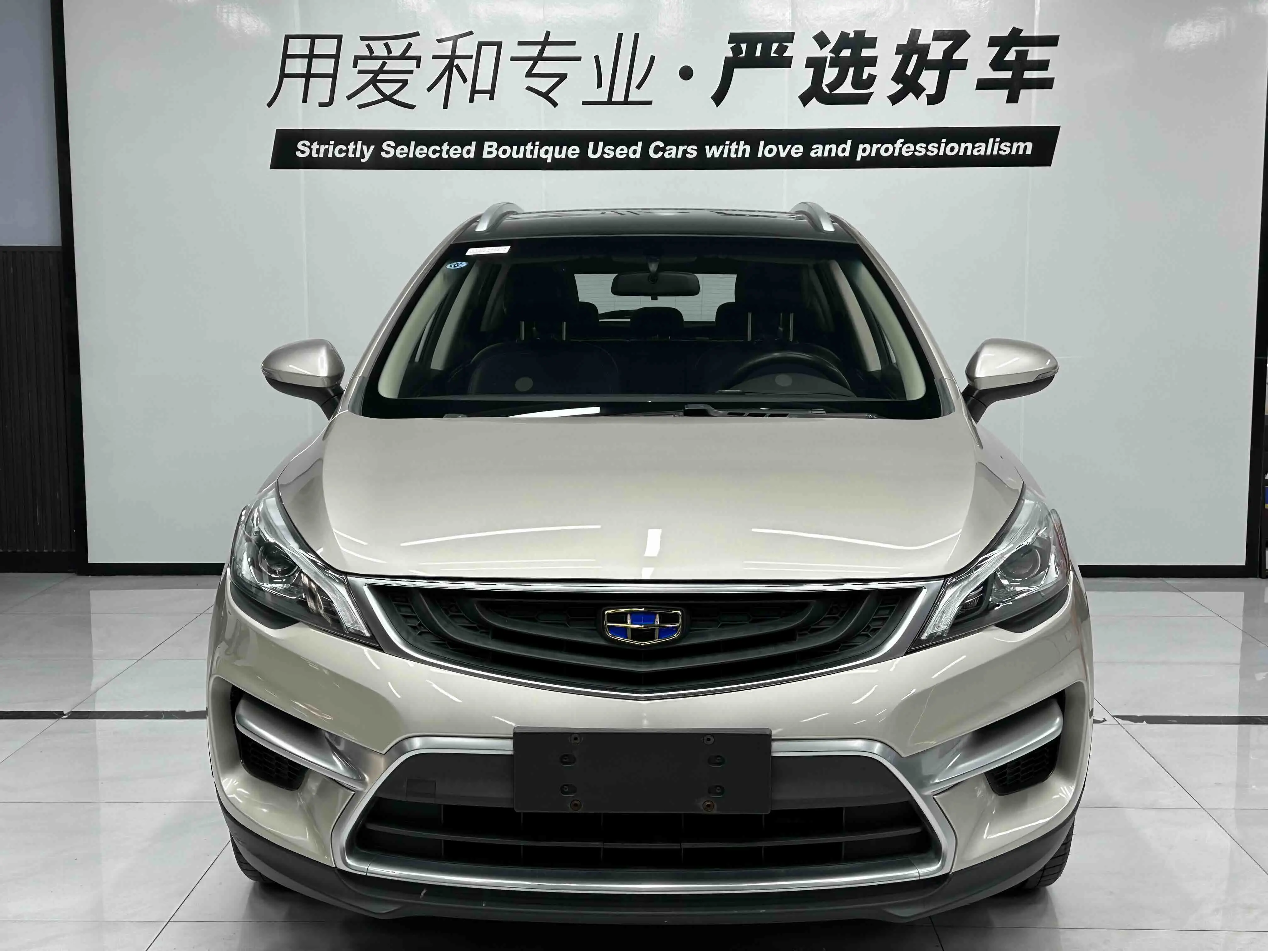 Geely Emgrand GS  из Китая
