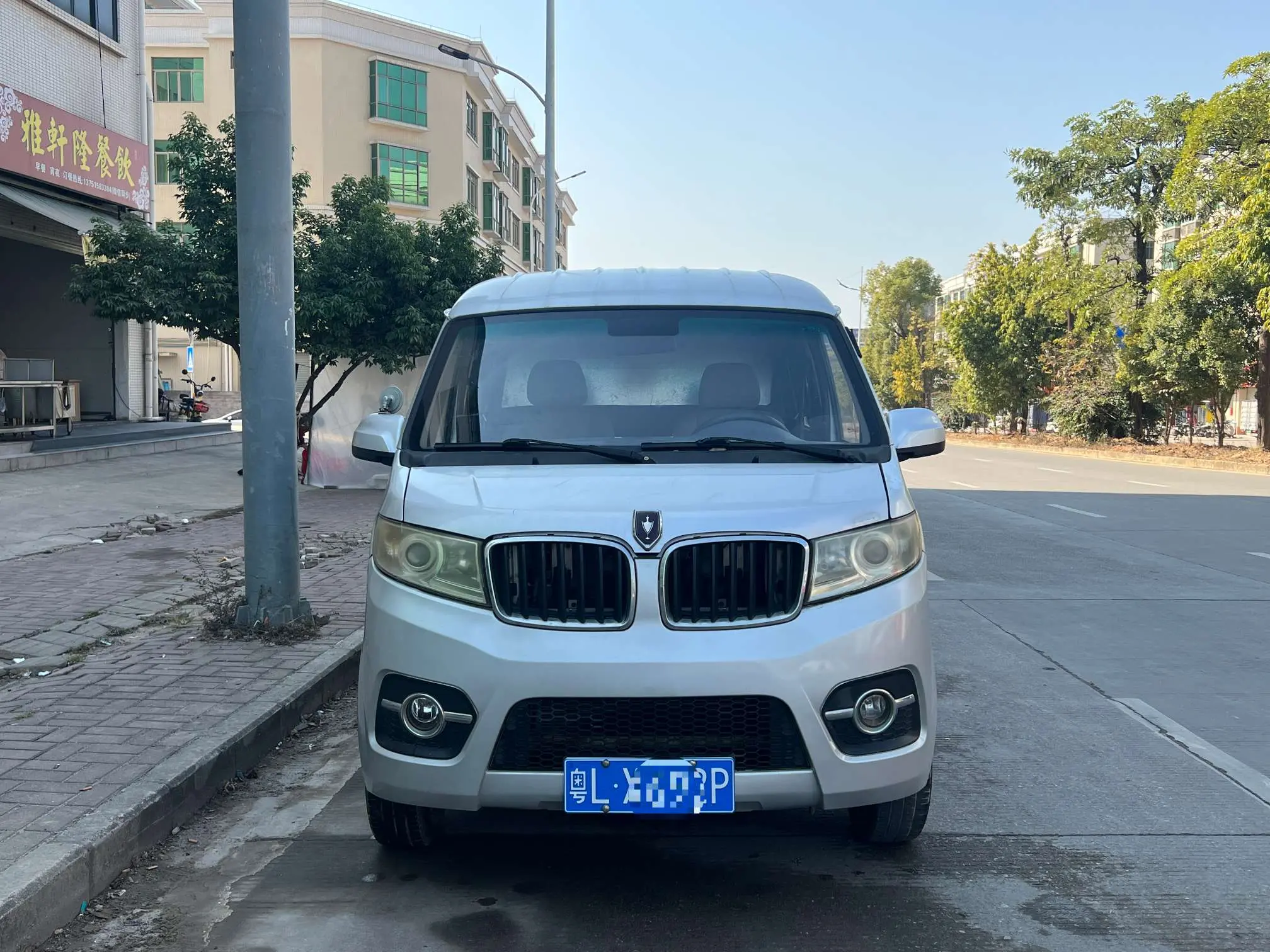 Golden cup Little sea lion X30  из Китая