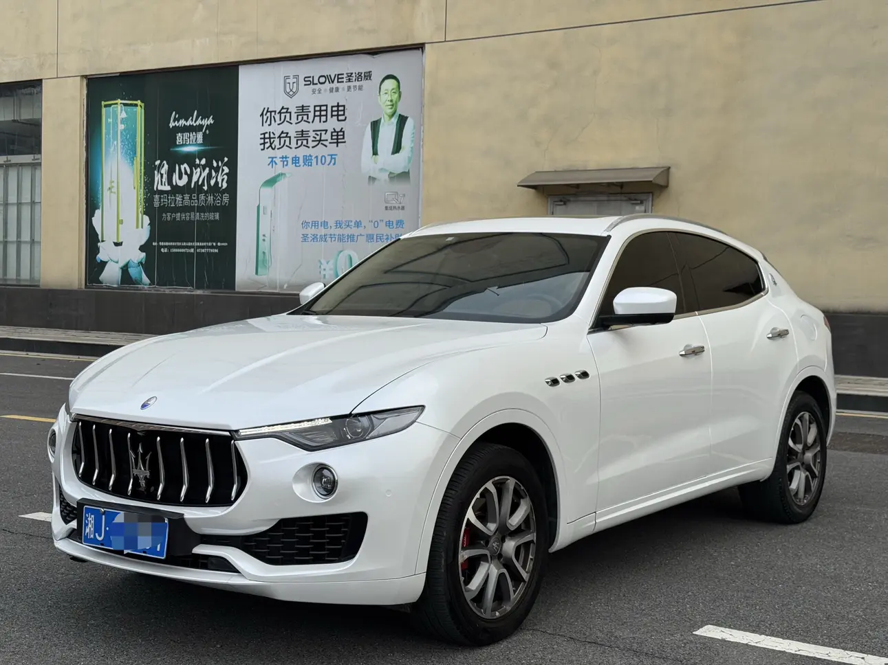 Maserati Levante  из Китая