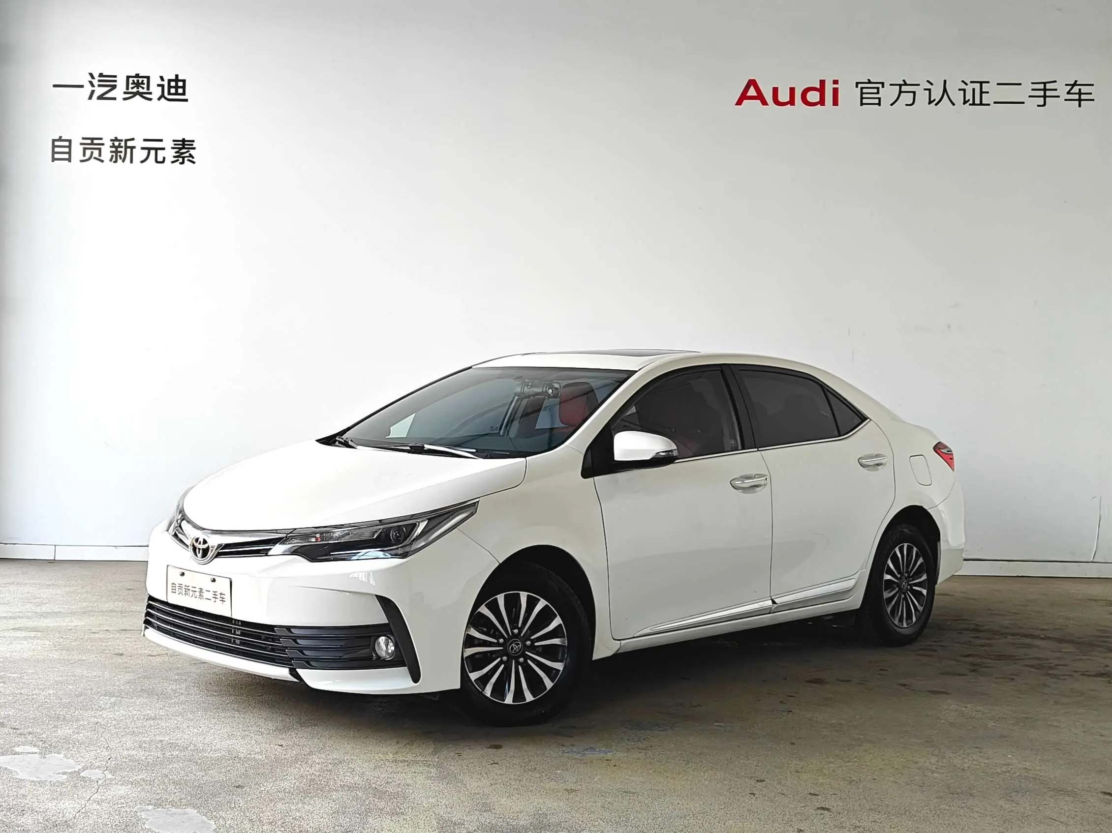 Toyota Corolla  из Китая