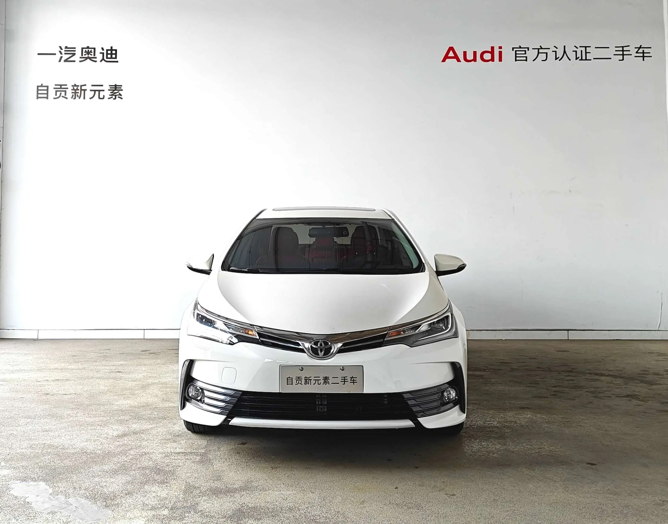 Toyota Corolla  из Китая