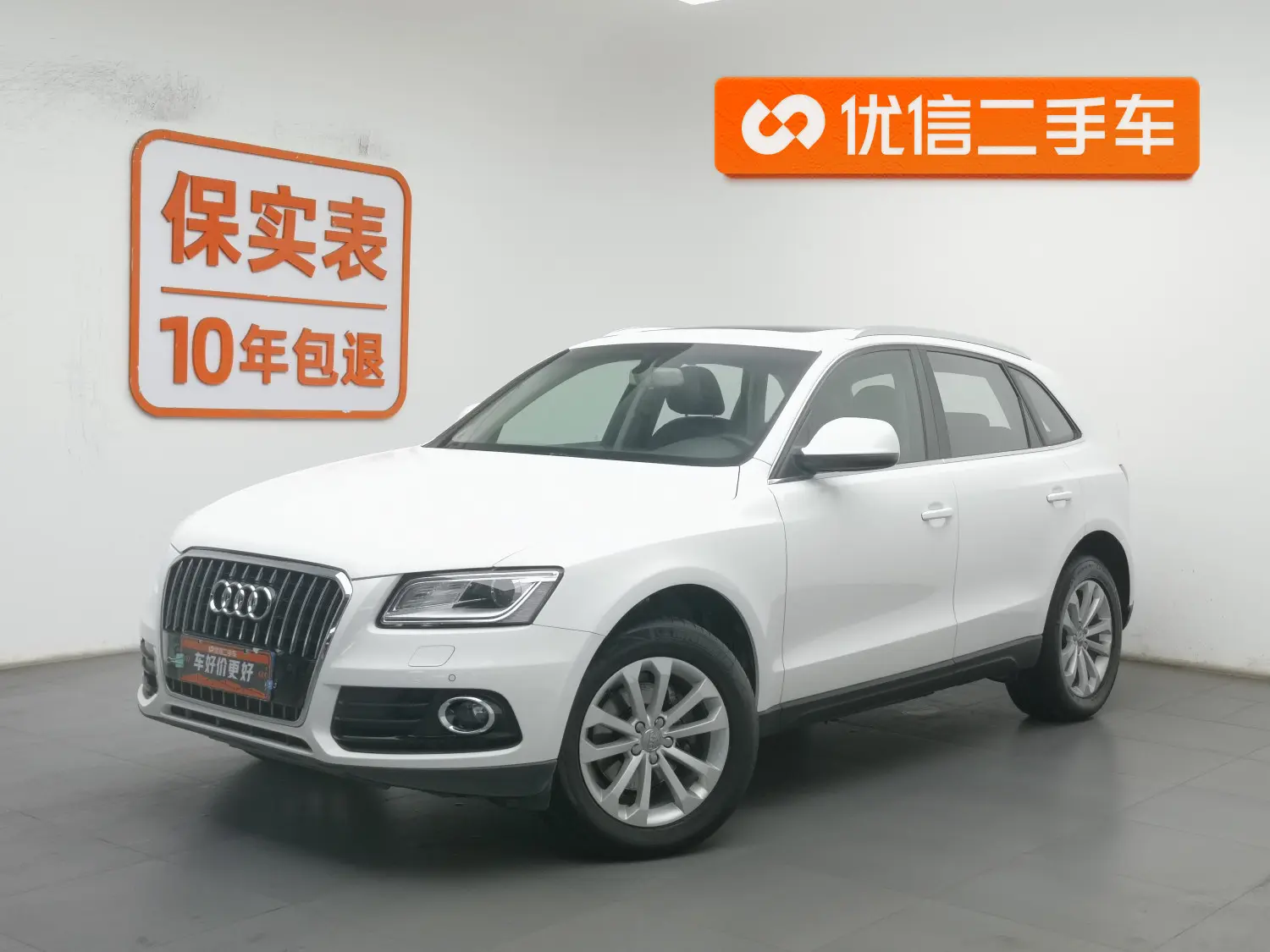 Audi Q5  из Китая