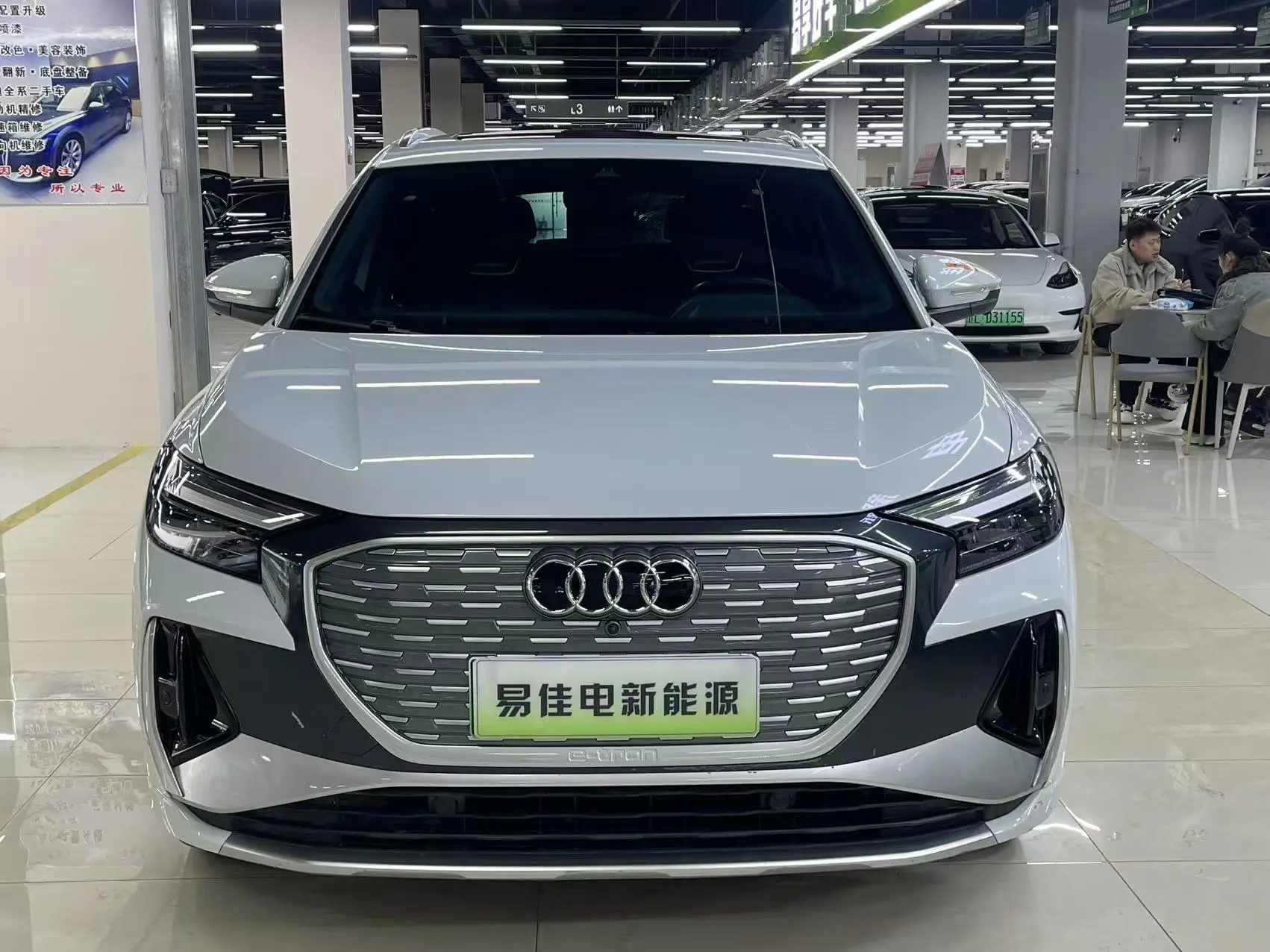 Audi Q4 e-tron  из Китая