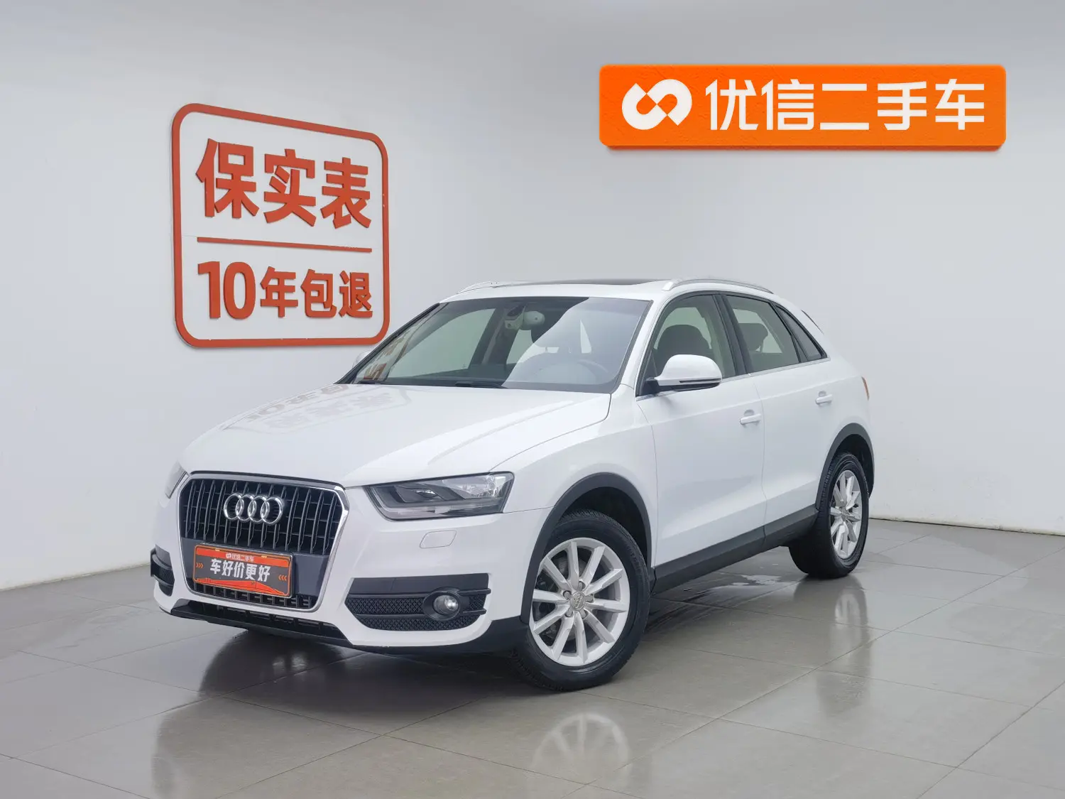 Audi Q3  из Китая
