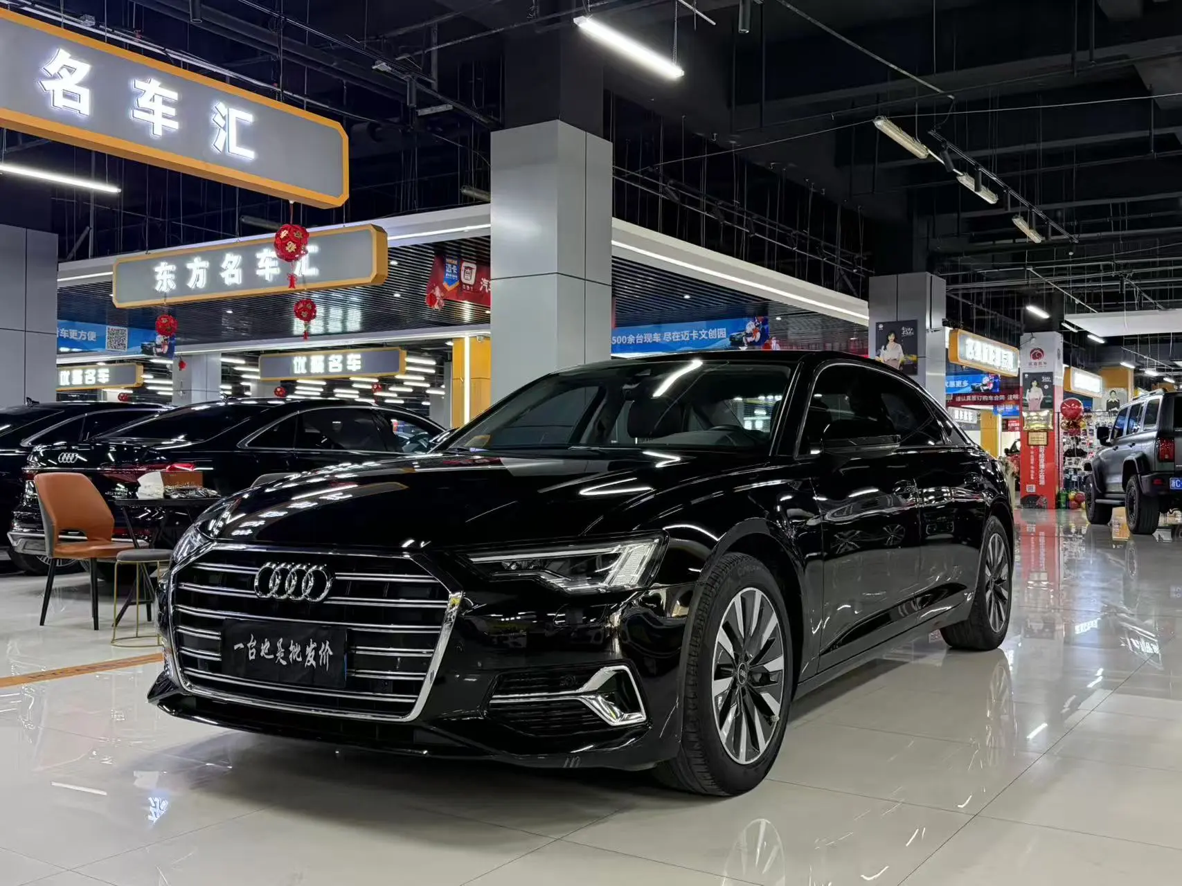 Audi A6L