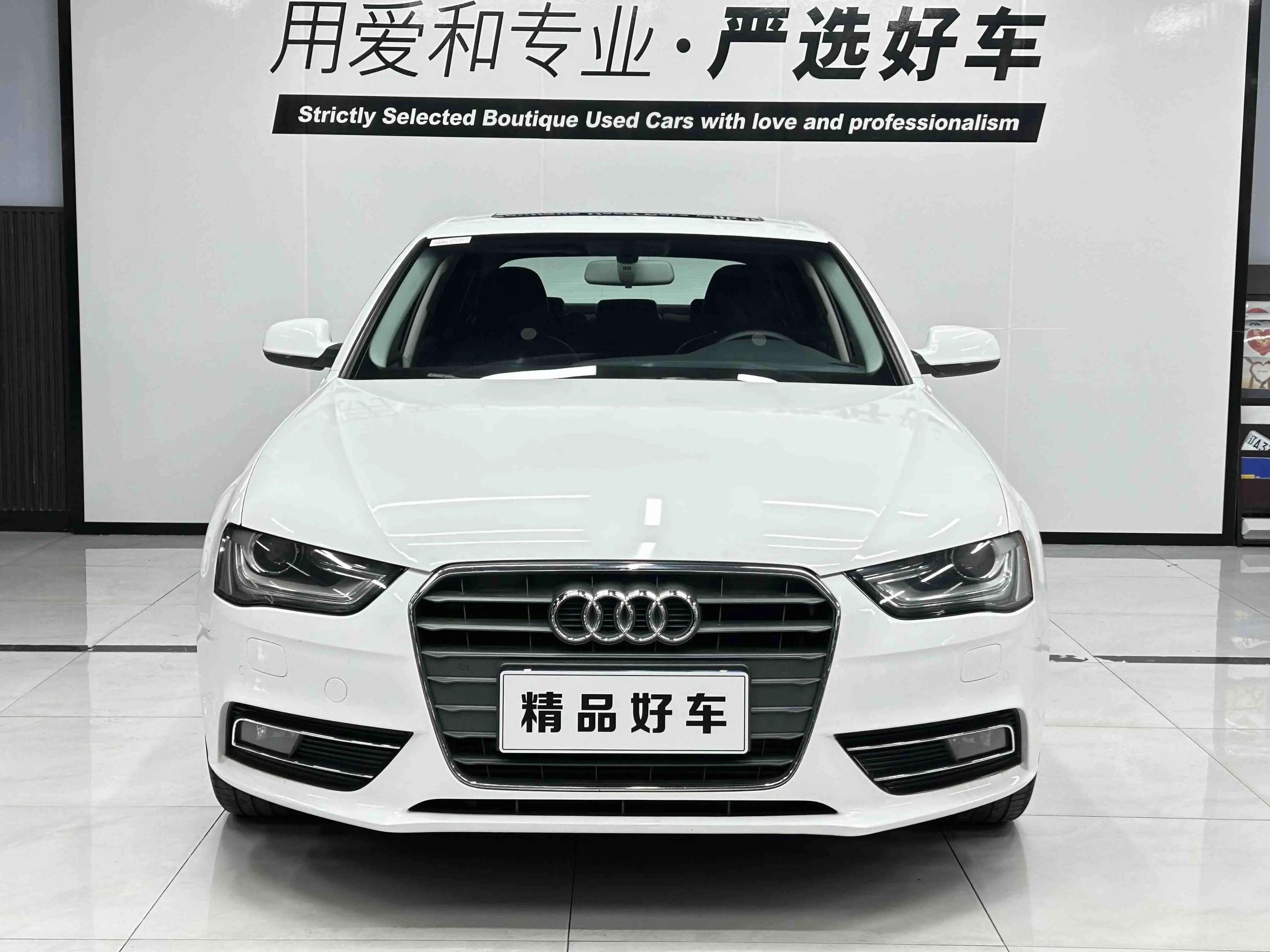 Audi A4L  из Китая