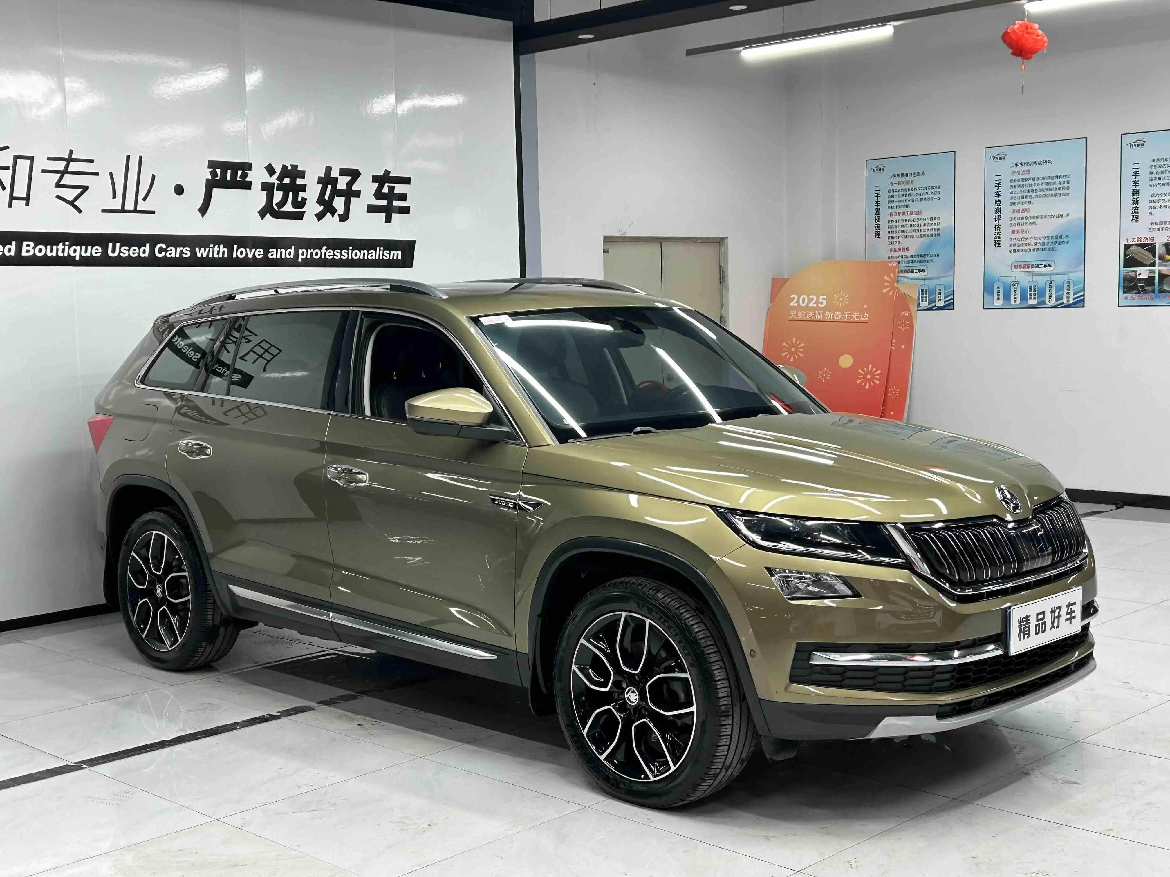 Skoda Kodiaq  из Китая
