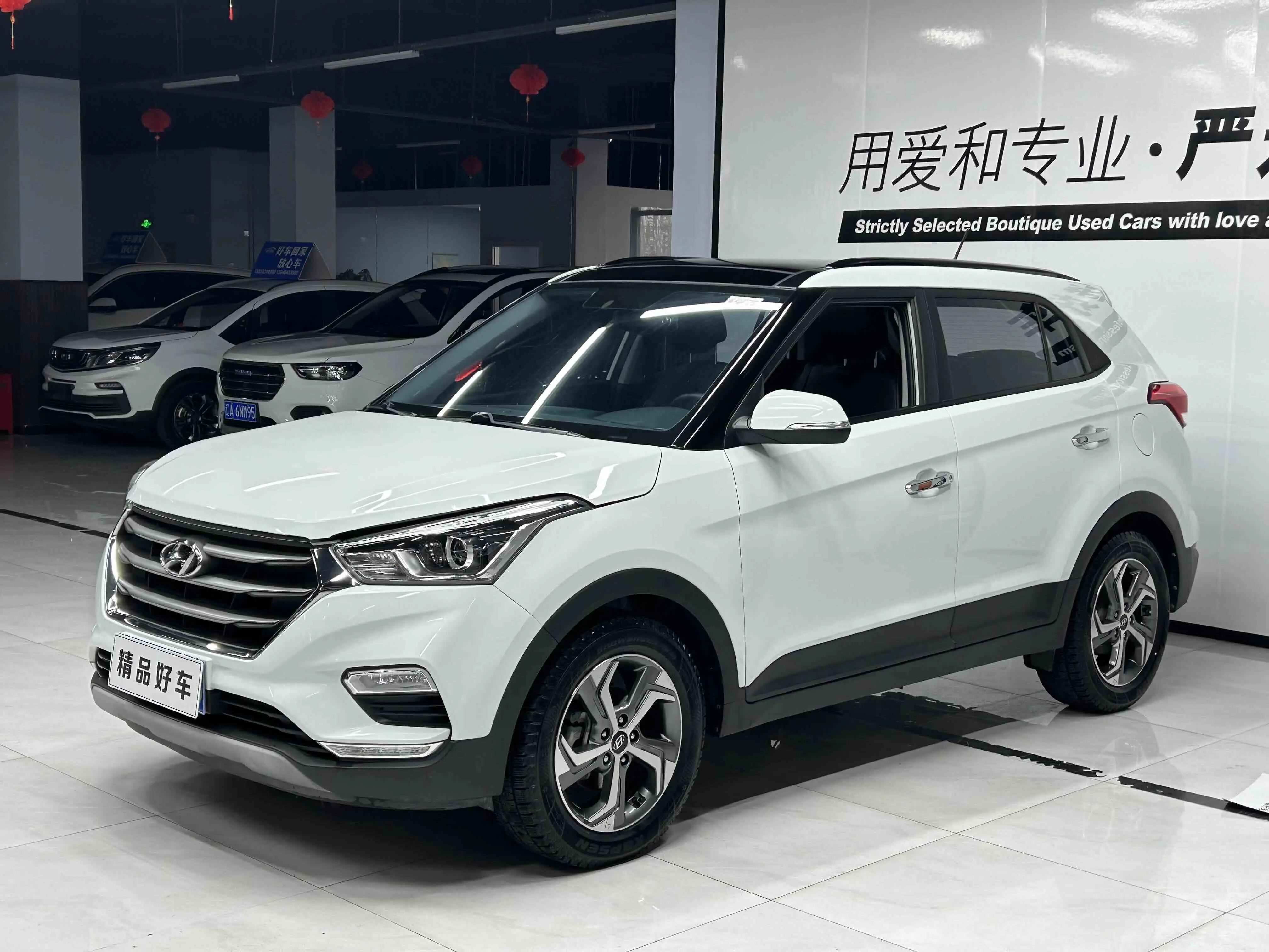 Hyundai ix25  из Китая