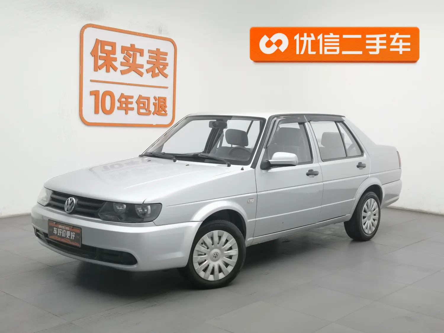 Volkswagen Jetta  из Китая