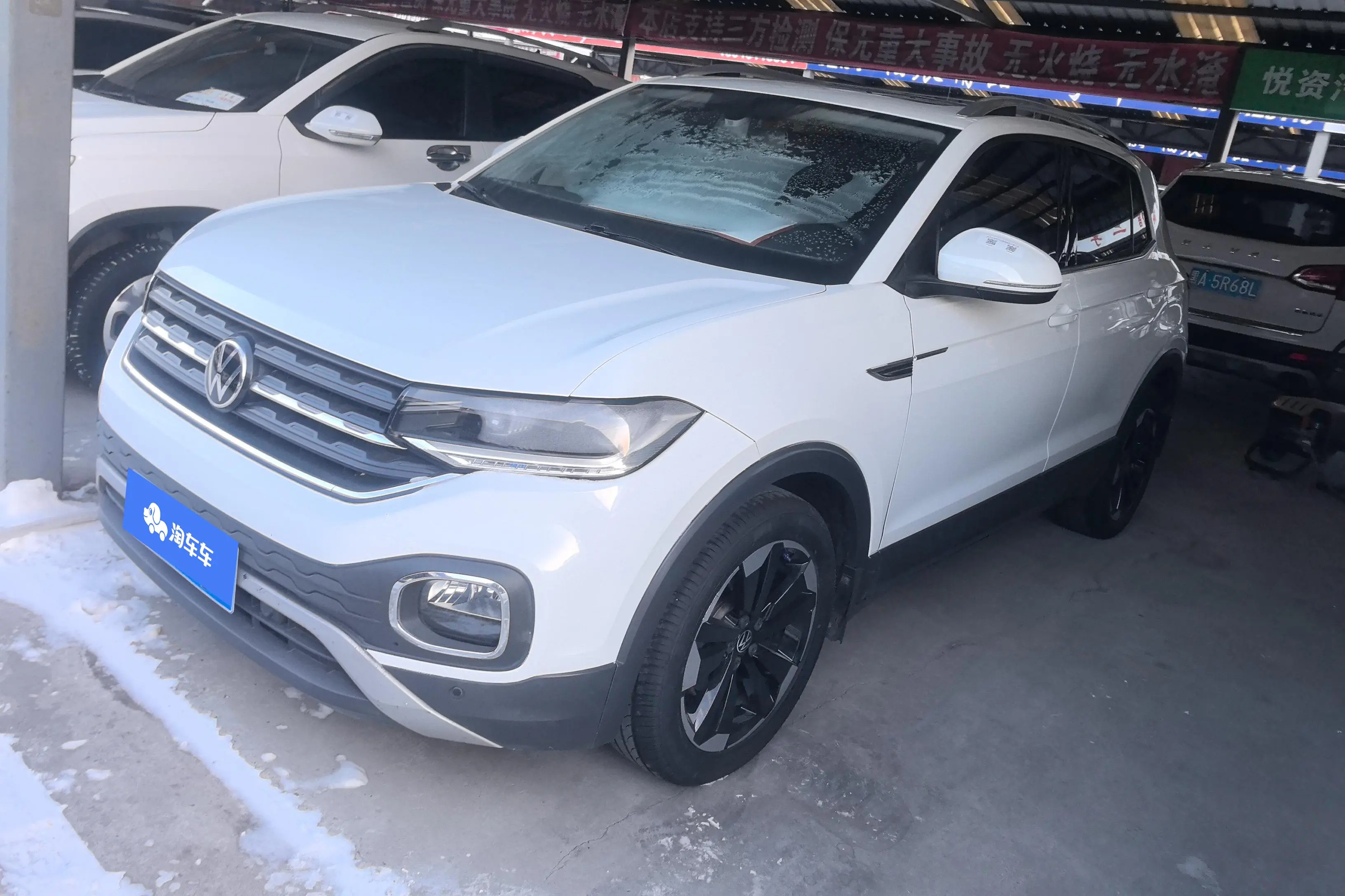 Volkswagen Explore the shadows  из Китая