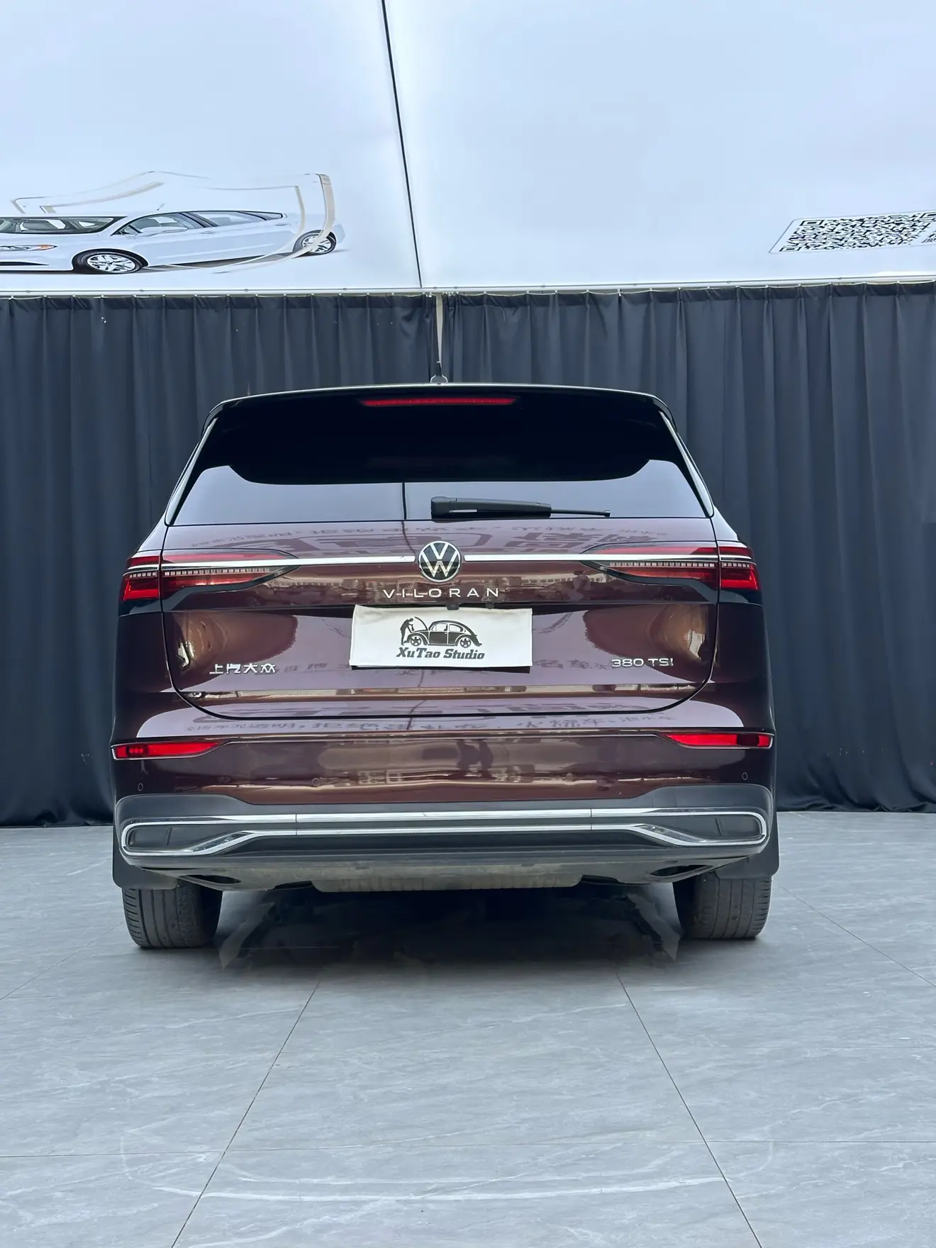 Volkswagen Weiran  из Китая