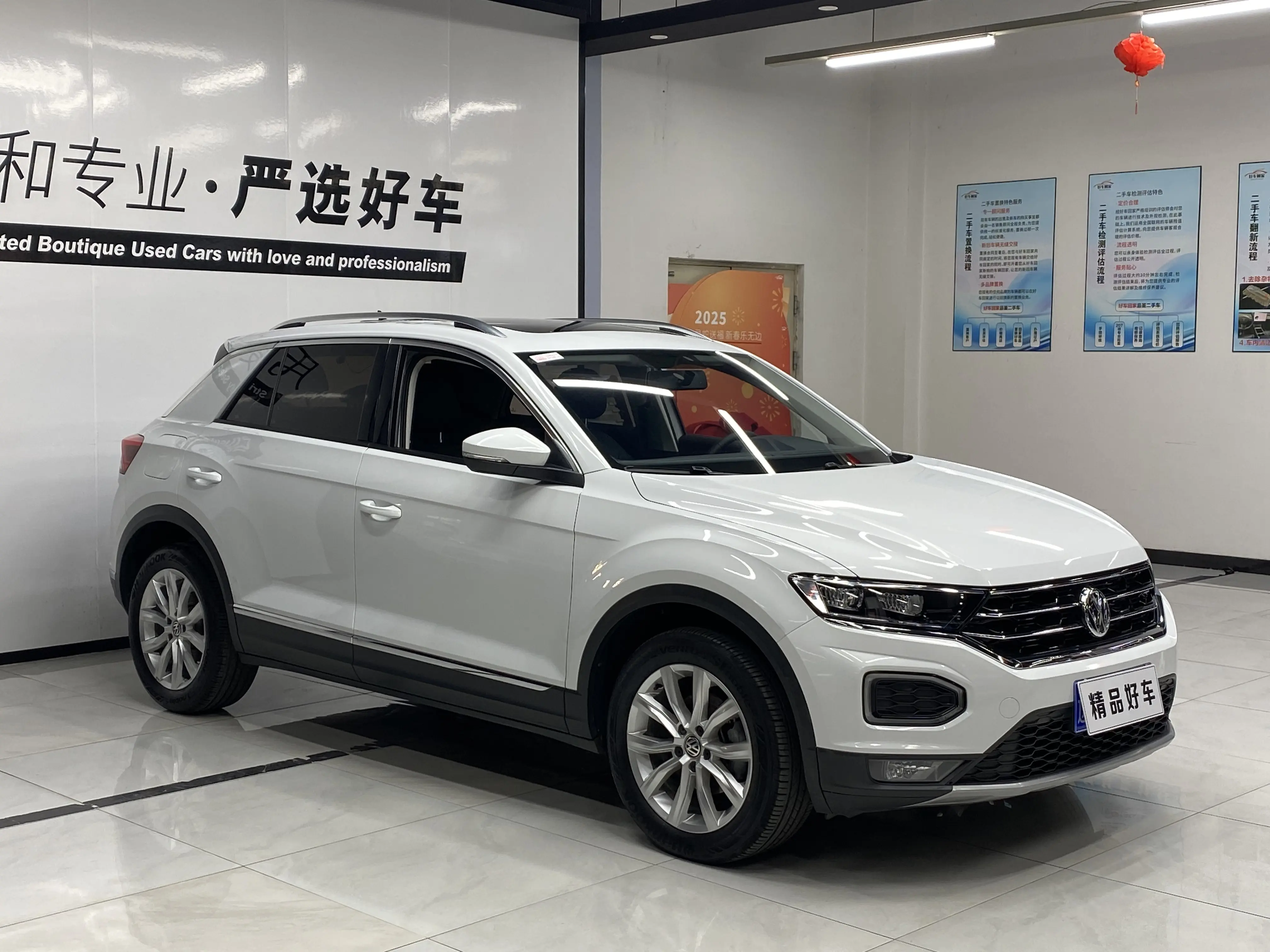 Volkswagen T-Roc  из Китая