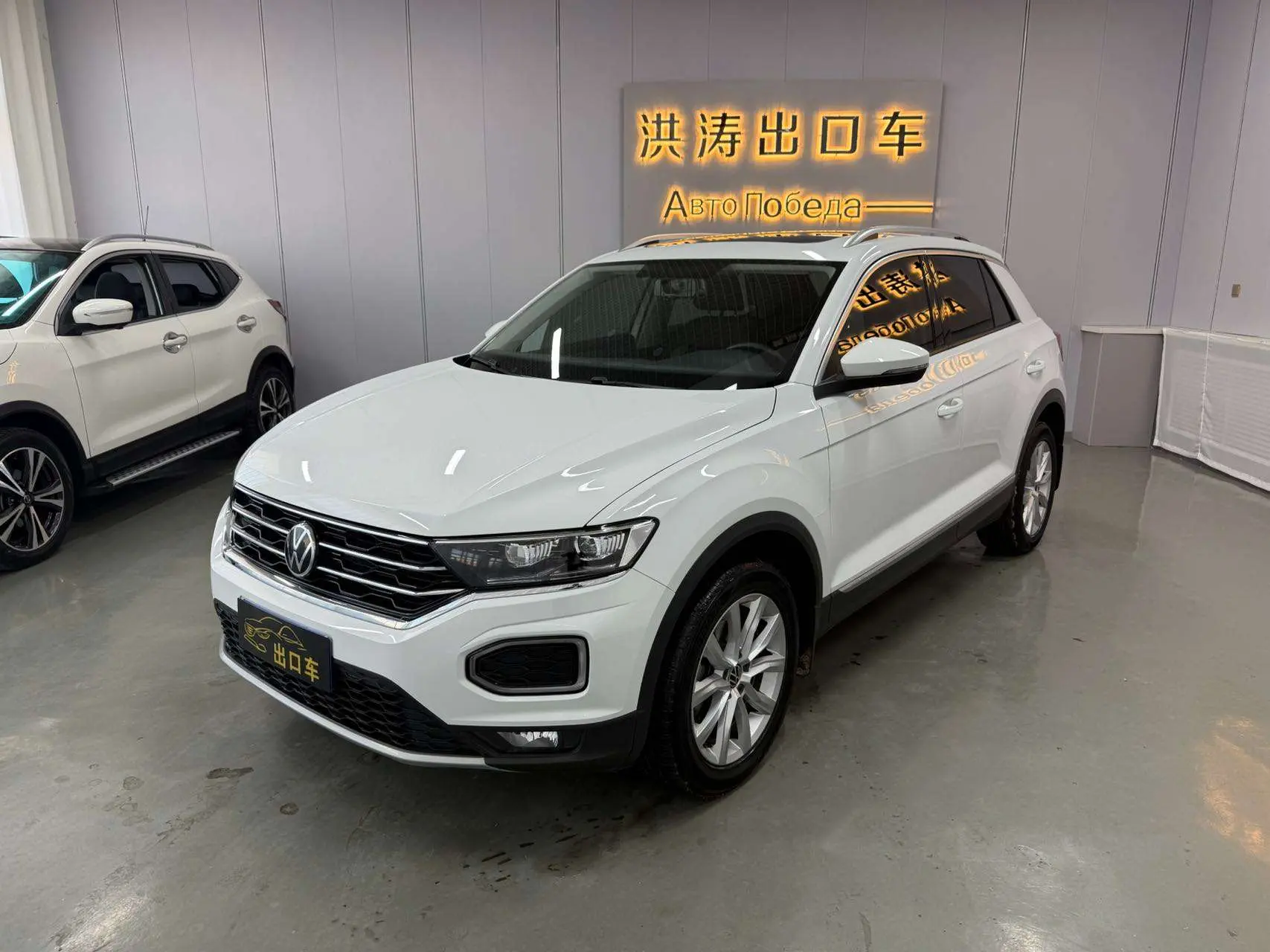 Volkswagen T-Roc  из Китая
