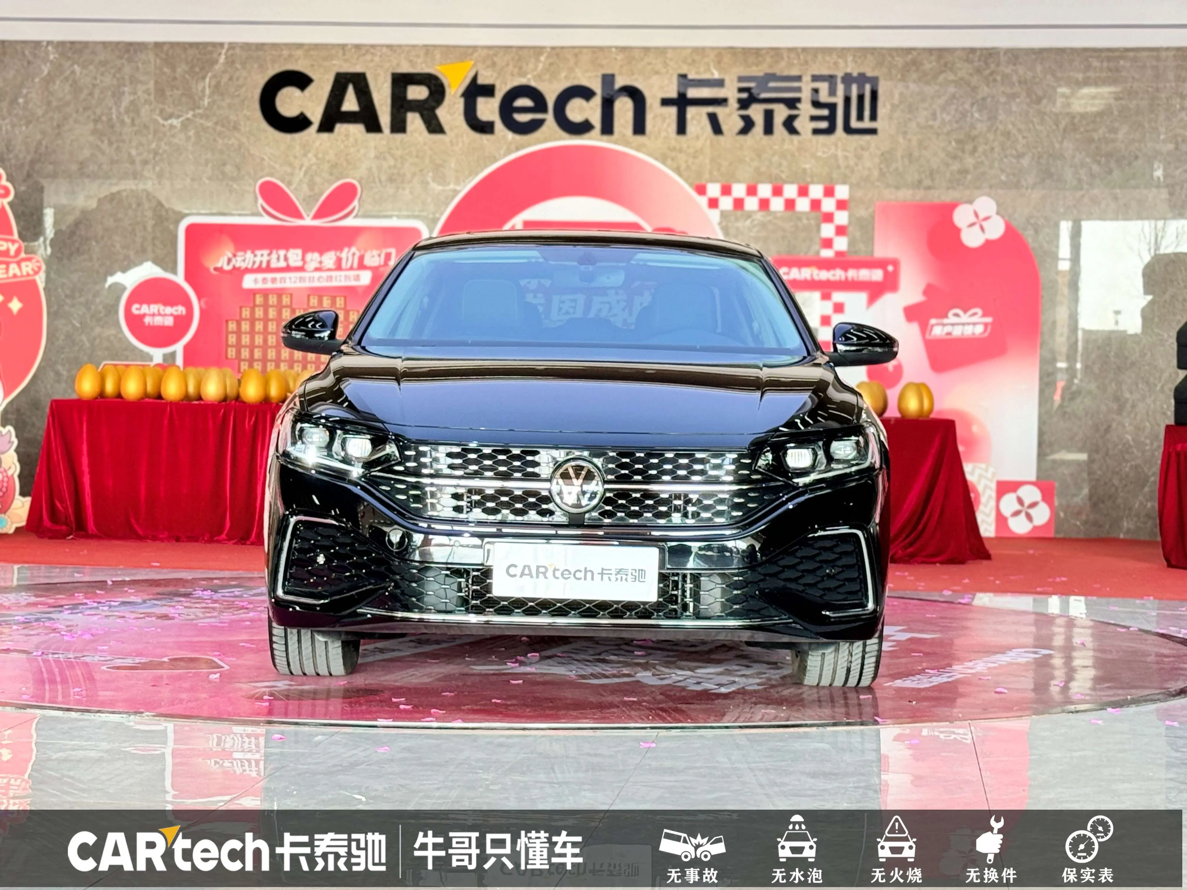 Volkswagen Passat  из Китая