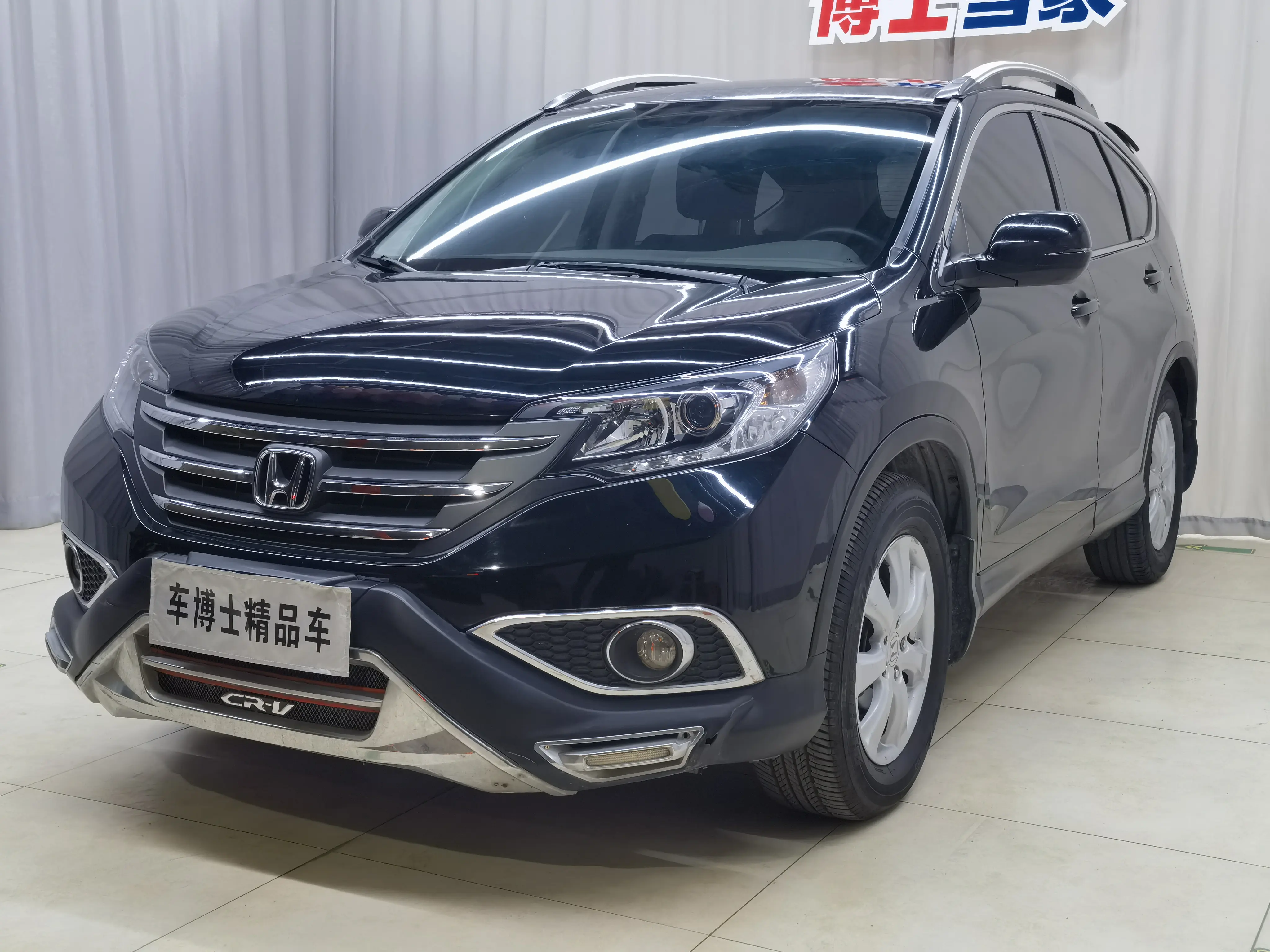 Honda CR-V  из Китая