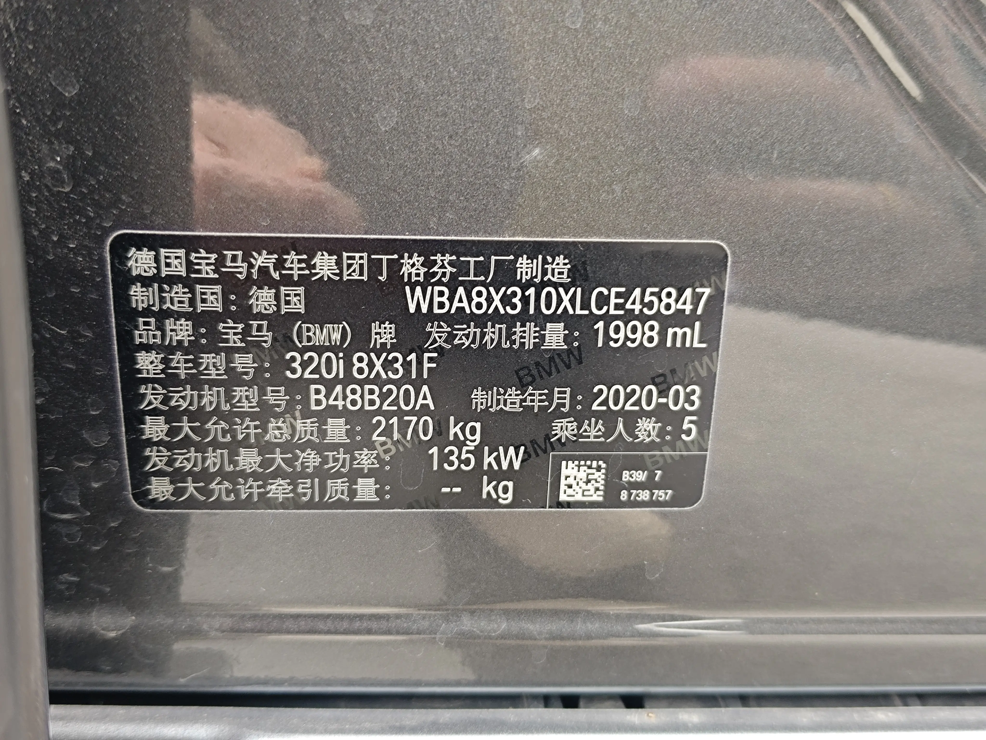 BMW 3 Series GT