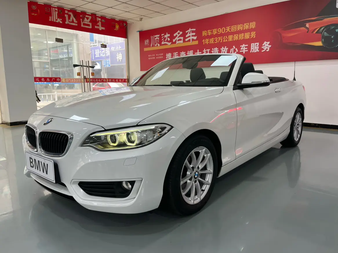 BMW 2 Series  из Китая