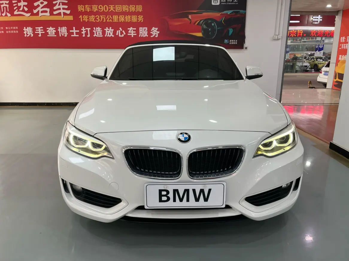 BMW 2 Series  из Китая
