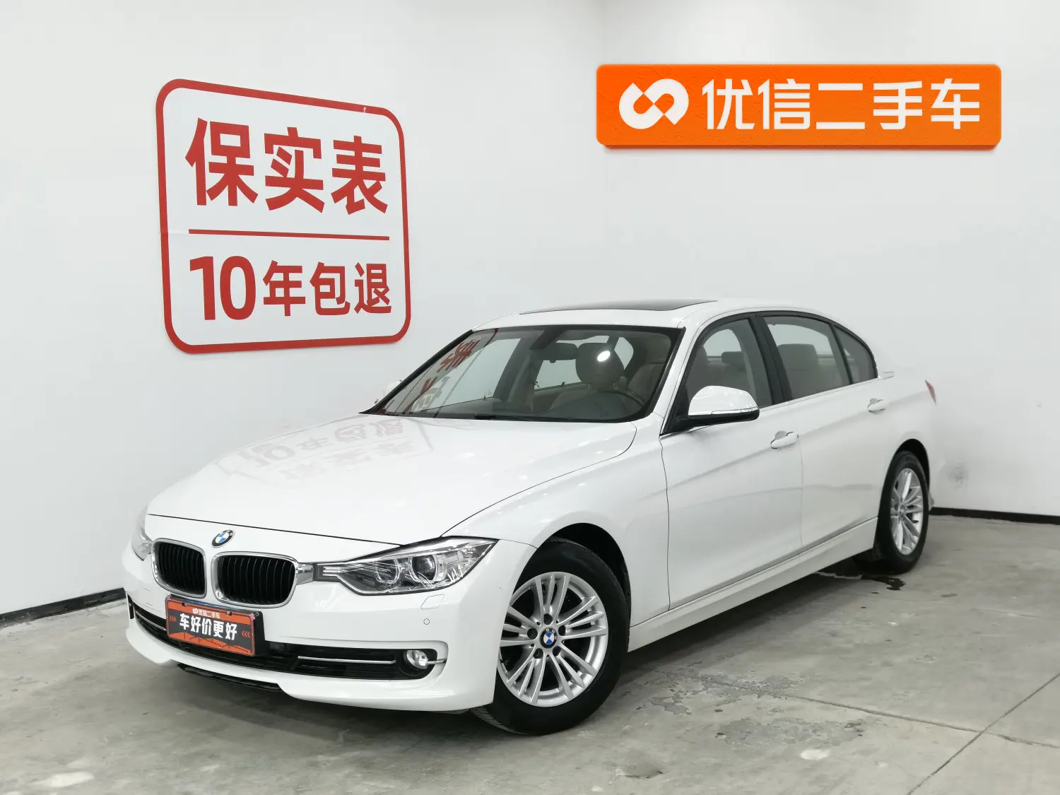 BMW 3 Series  из Китая