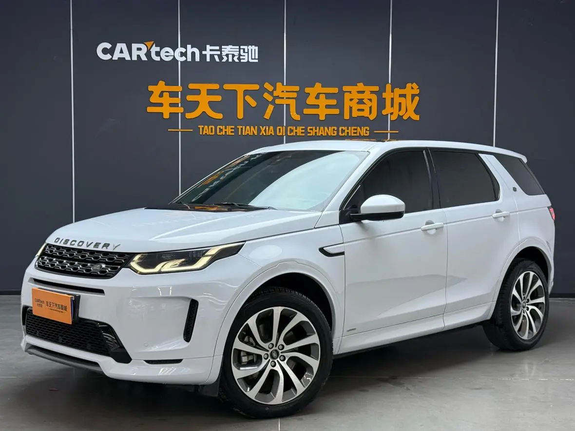 Land Rover Discover Sports  из Китая