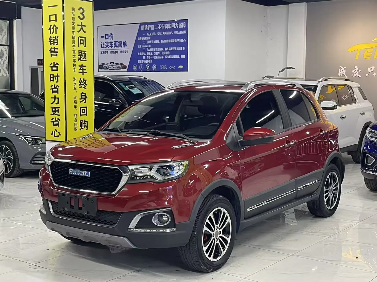 Haval H1  из Китая