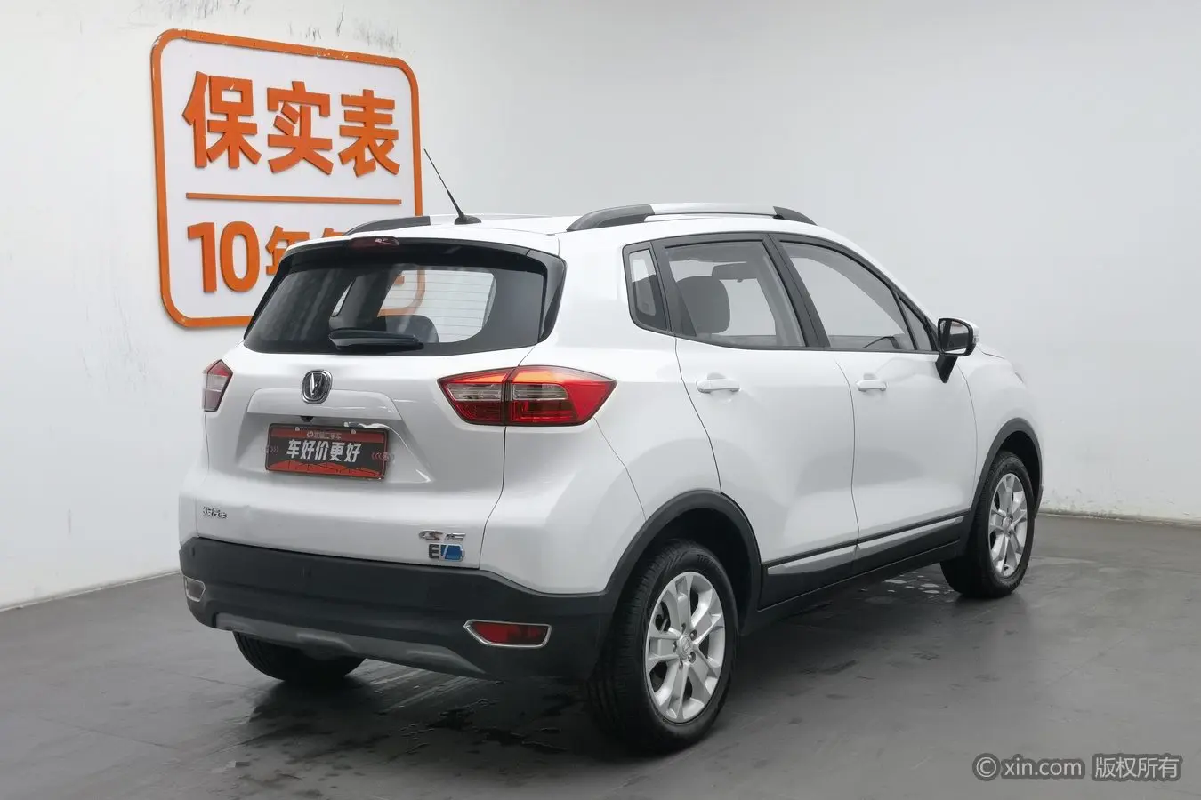 Changan CS15 EV  из Китая