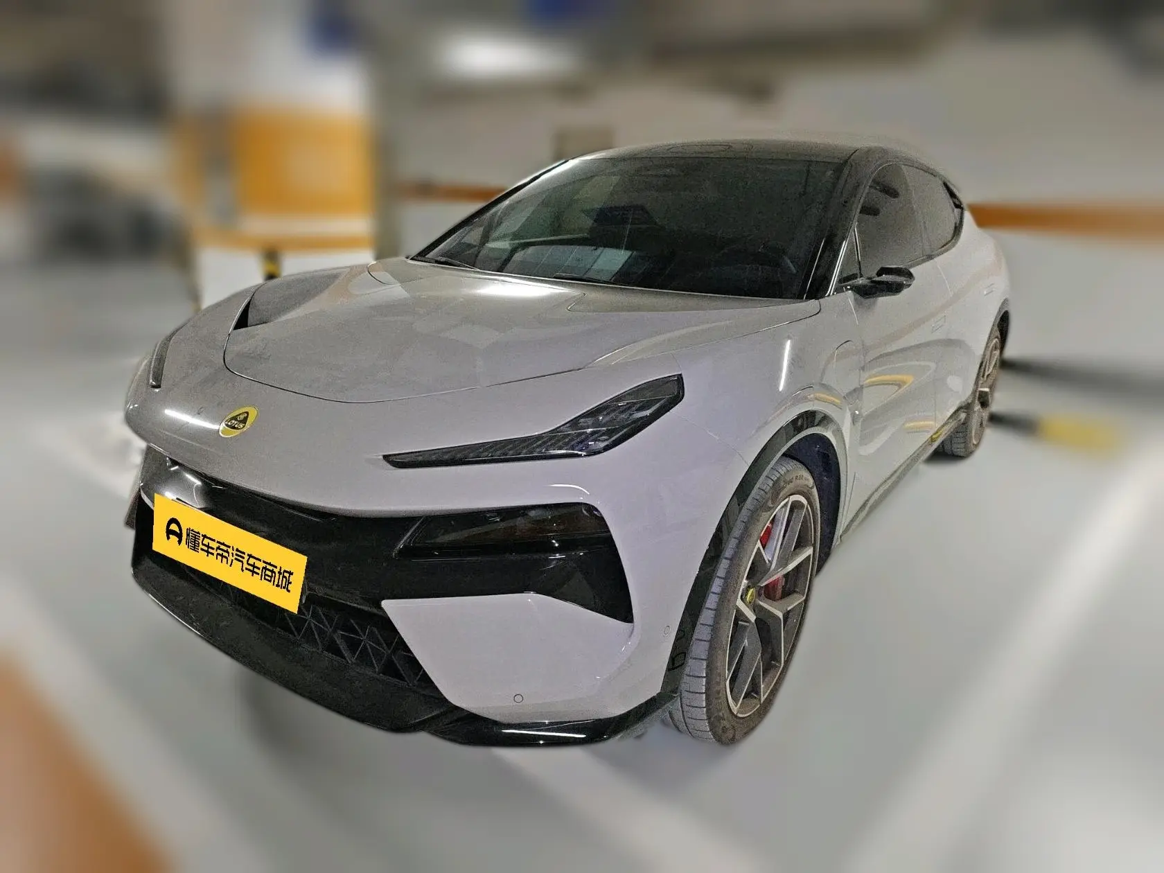 Lotus Eletre  из Китая