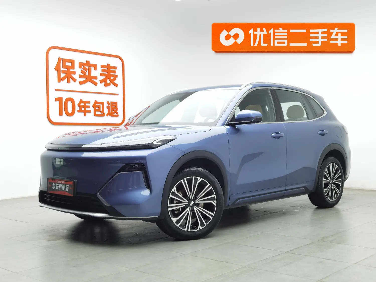 Geely Galaxy Starship 7 EM-i  из Китая