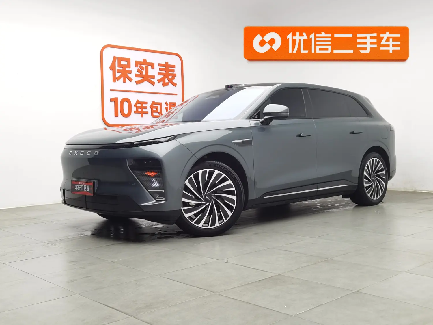 Exeed Star Era ET  из Китая