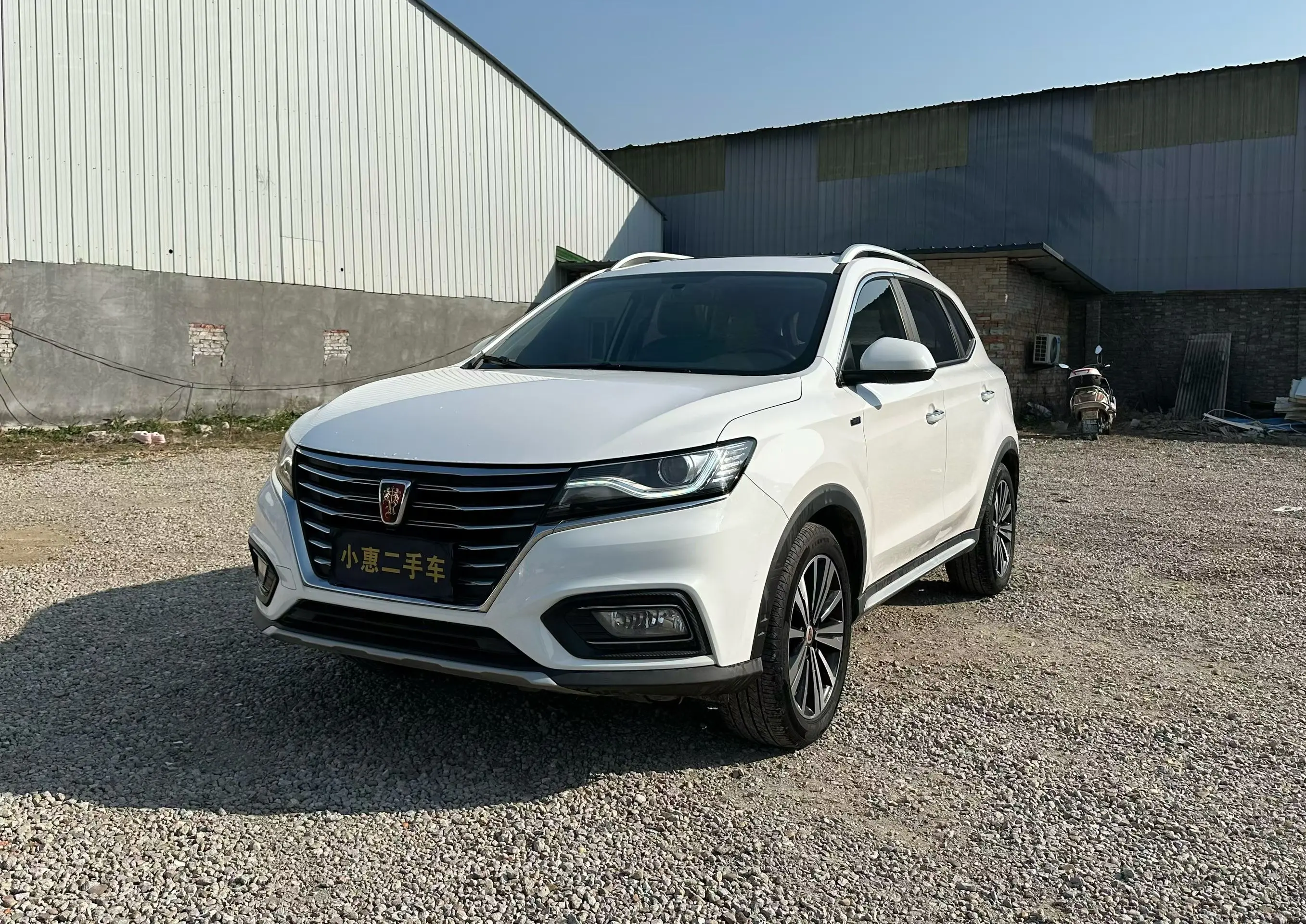 Roewe RX5  из Китая