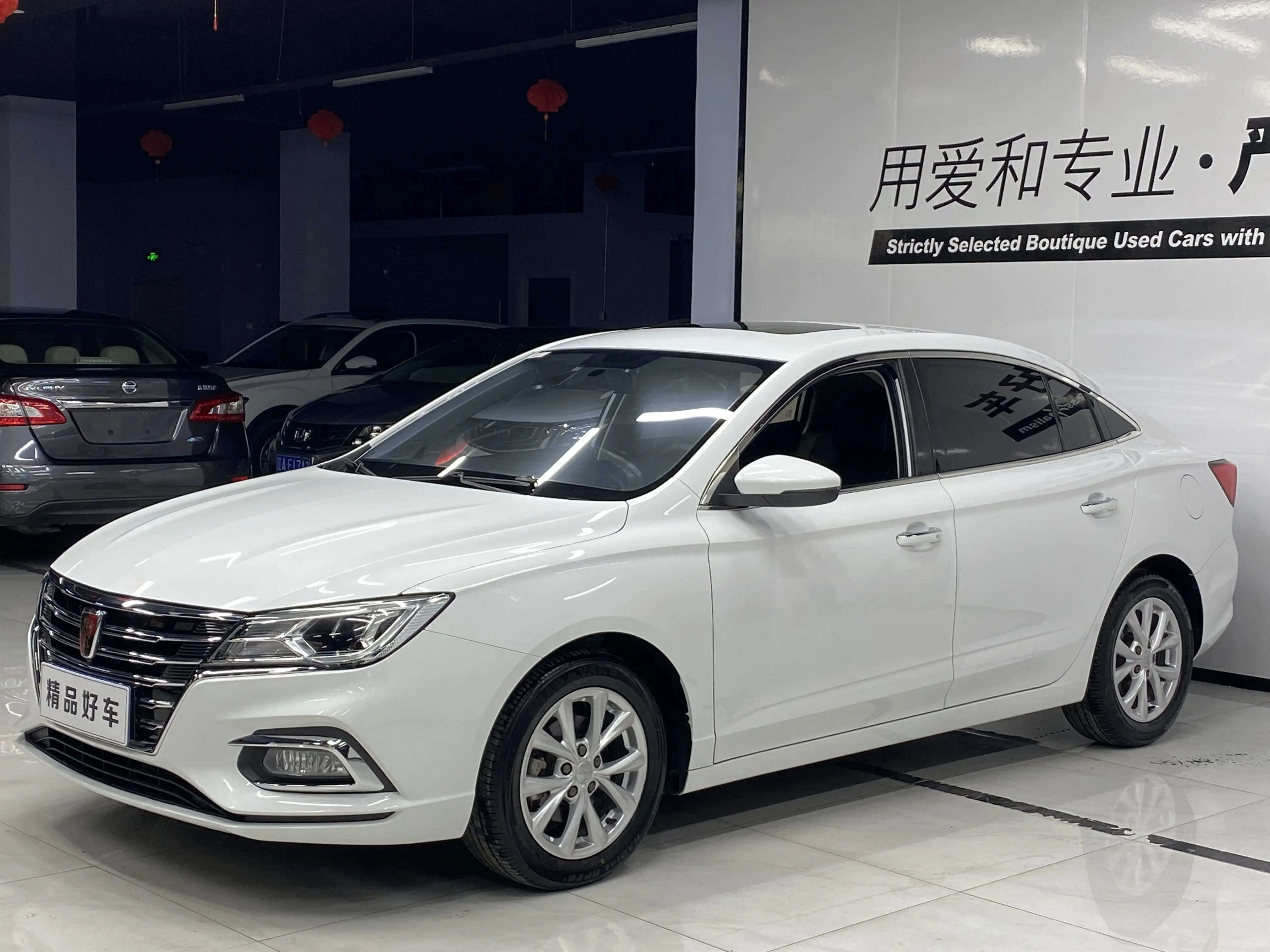 Roewe i5  из Китая