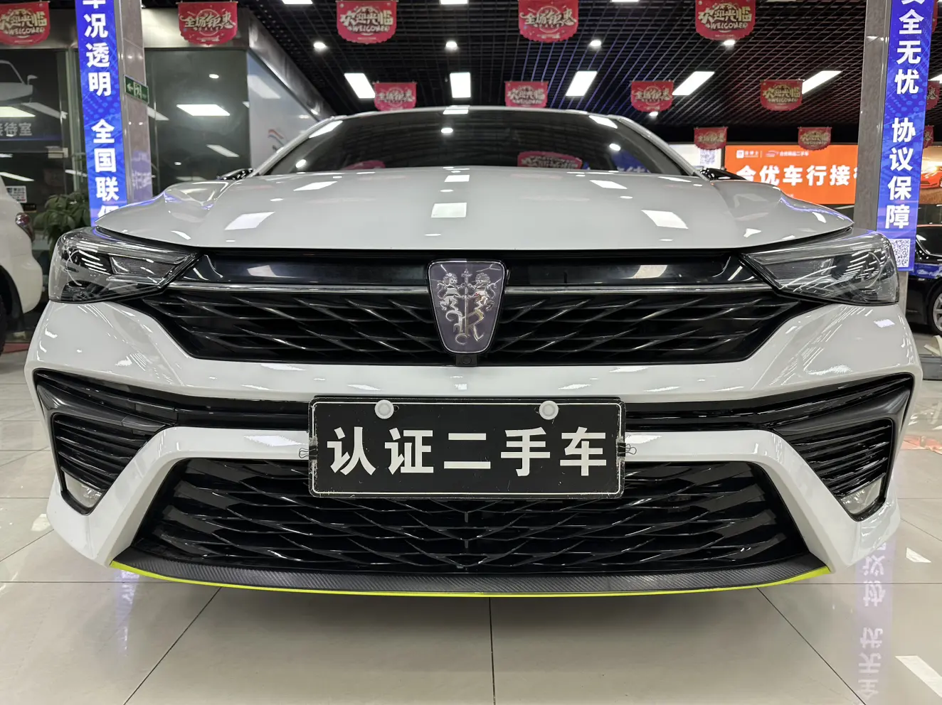 Roewe i5  из Китая