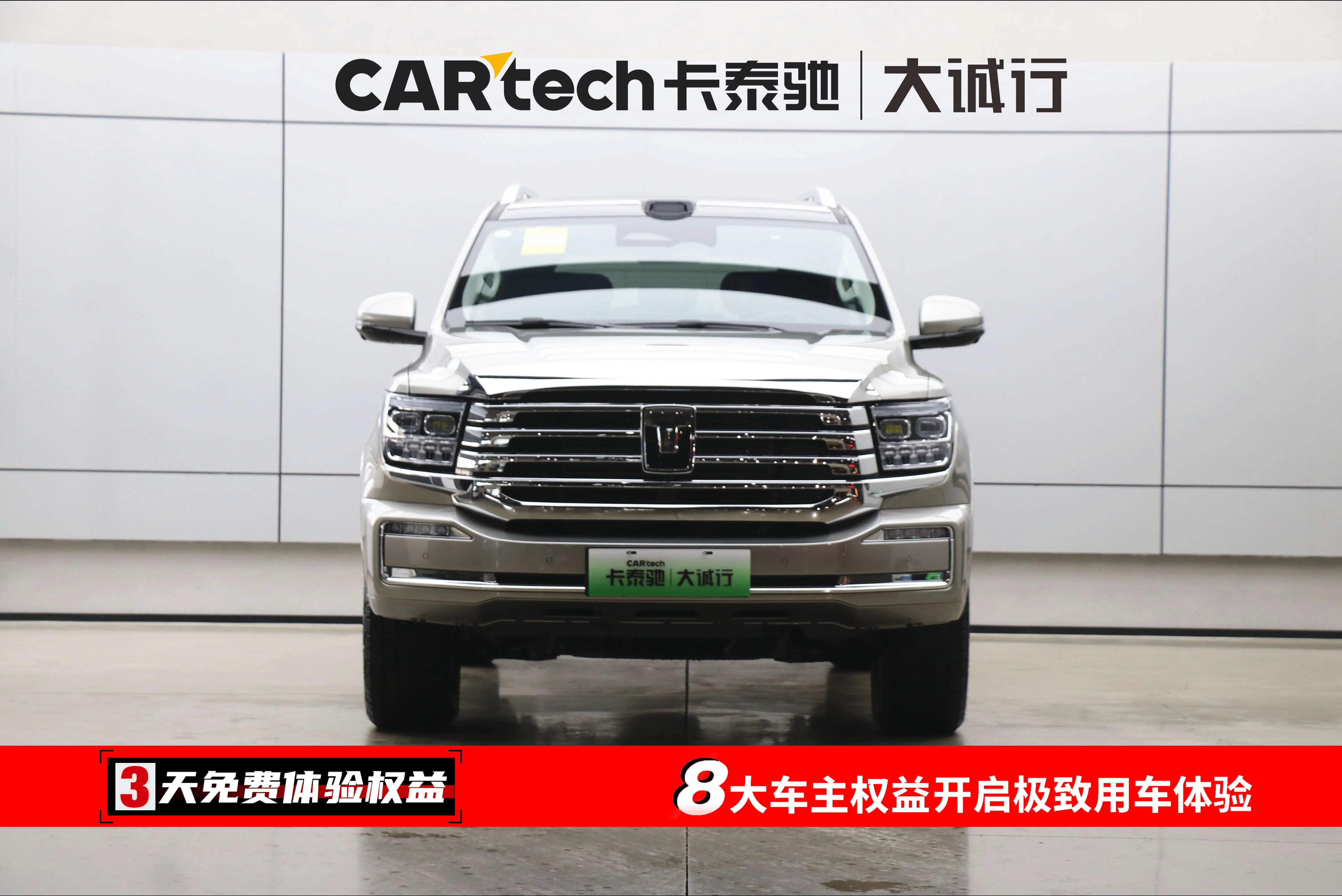 Tank 500 Hi4-T  из Китая