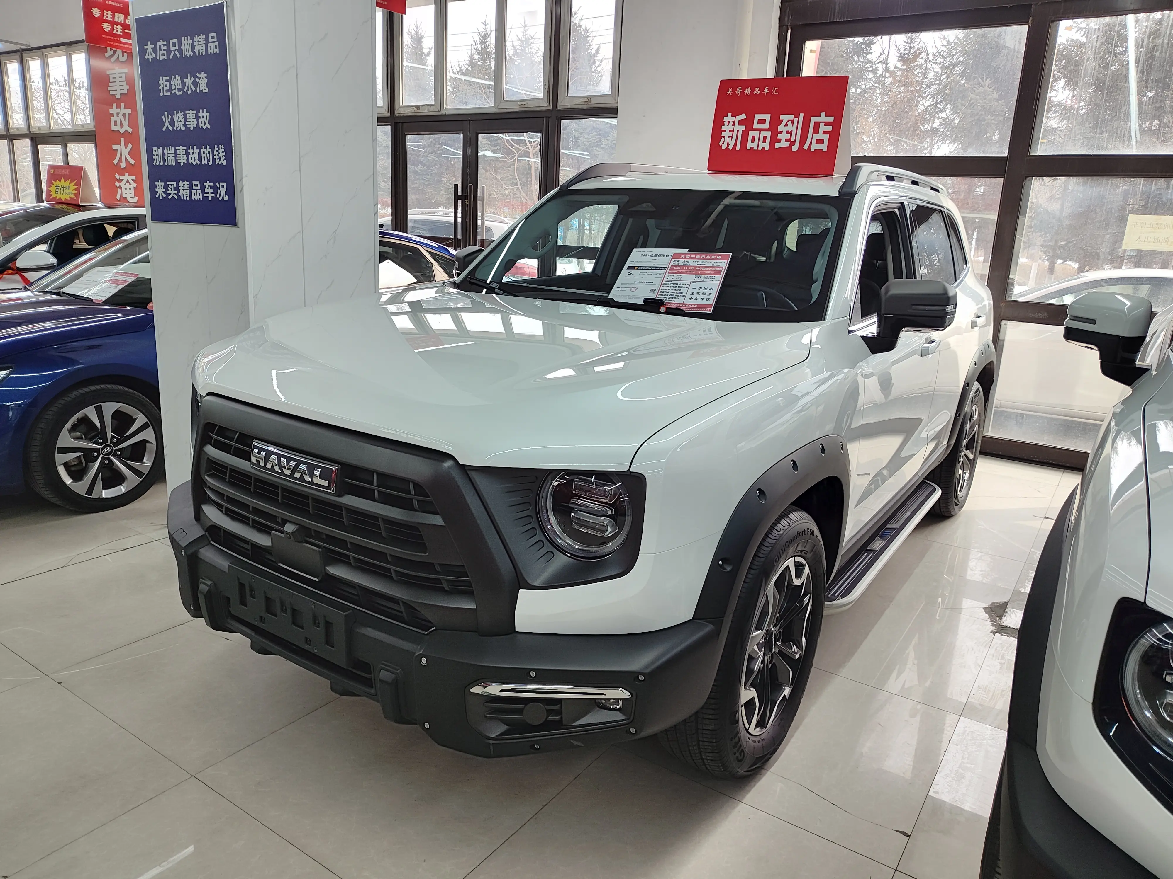 Haval Dargo  из Китая