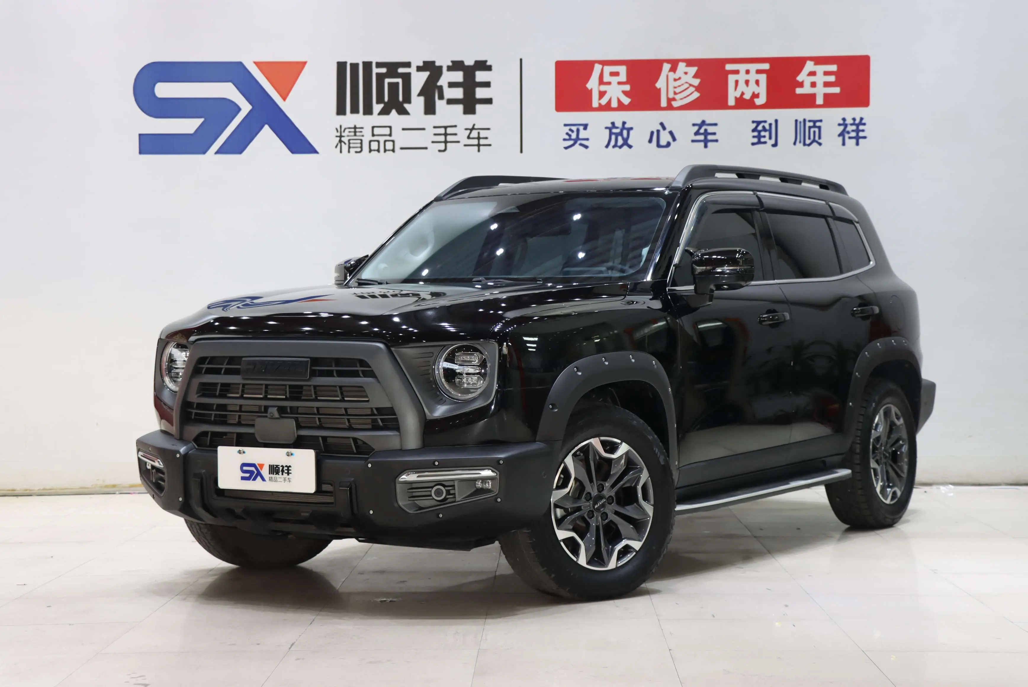 Haval Dargo