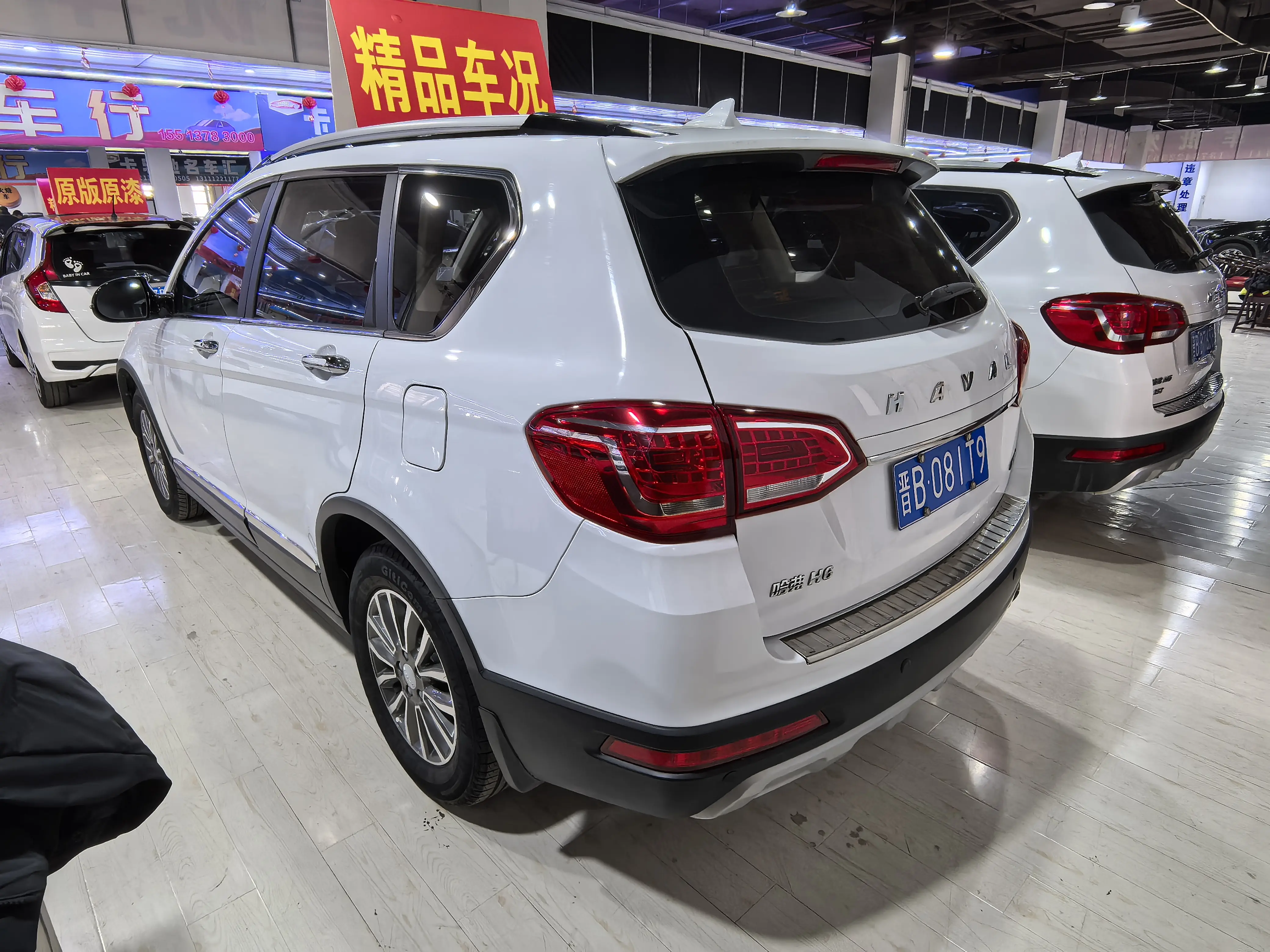 Haval H6  из Китая