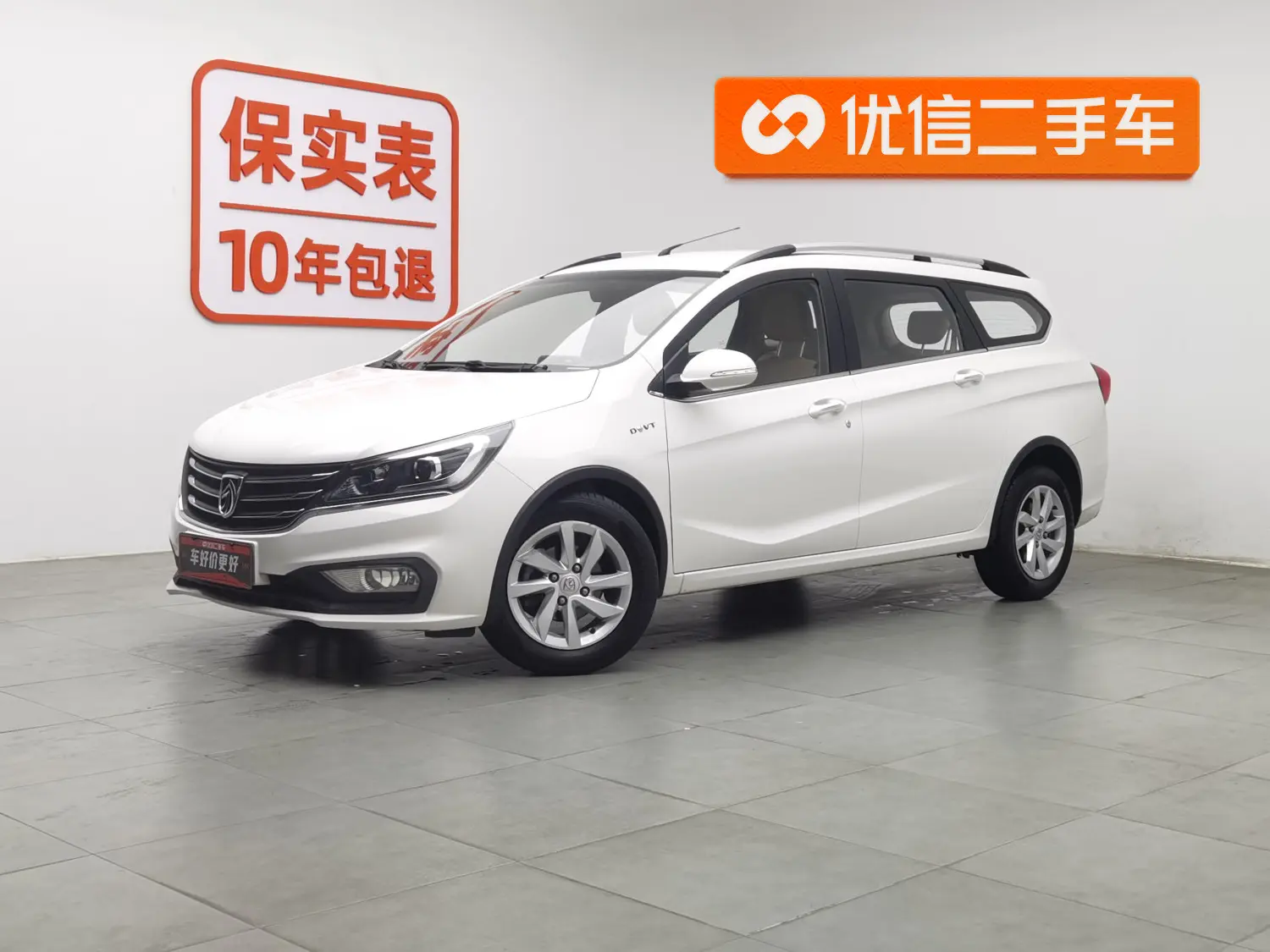Baojun 310W  из Китая