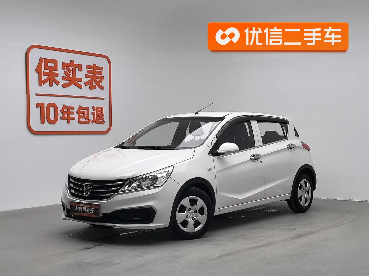 Baojun 310  из Китая