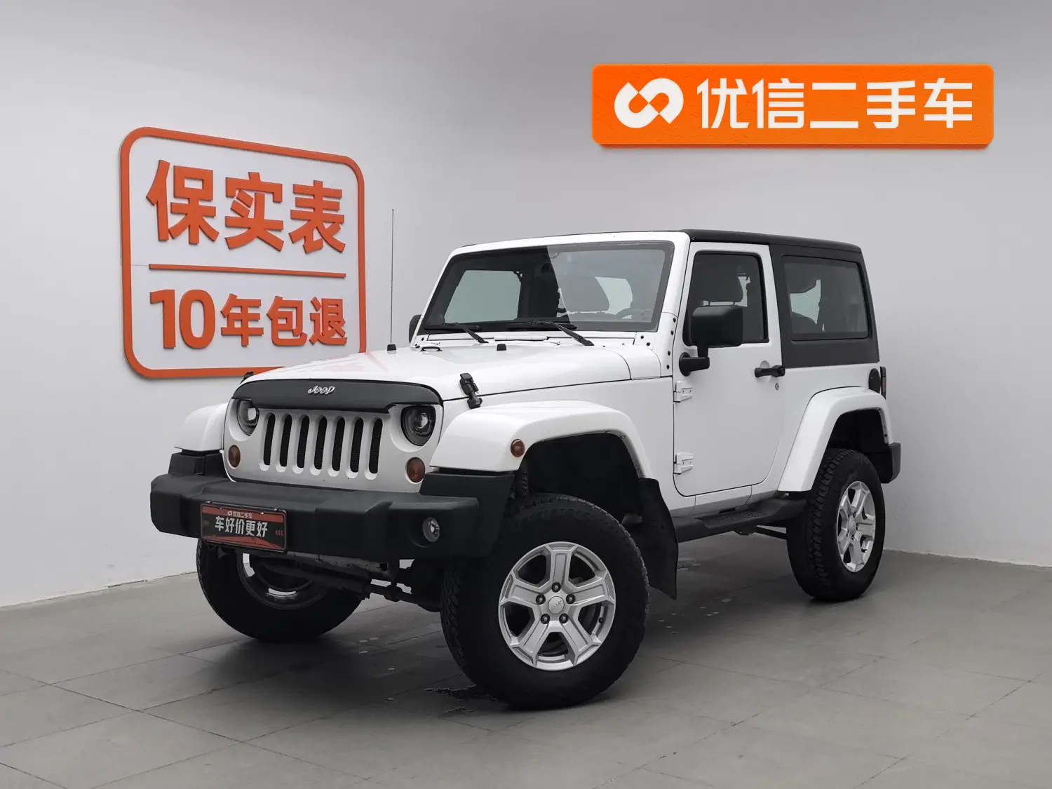 Jeep Wrangler  из Китая