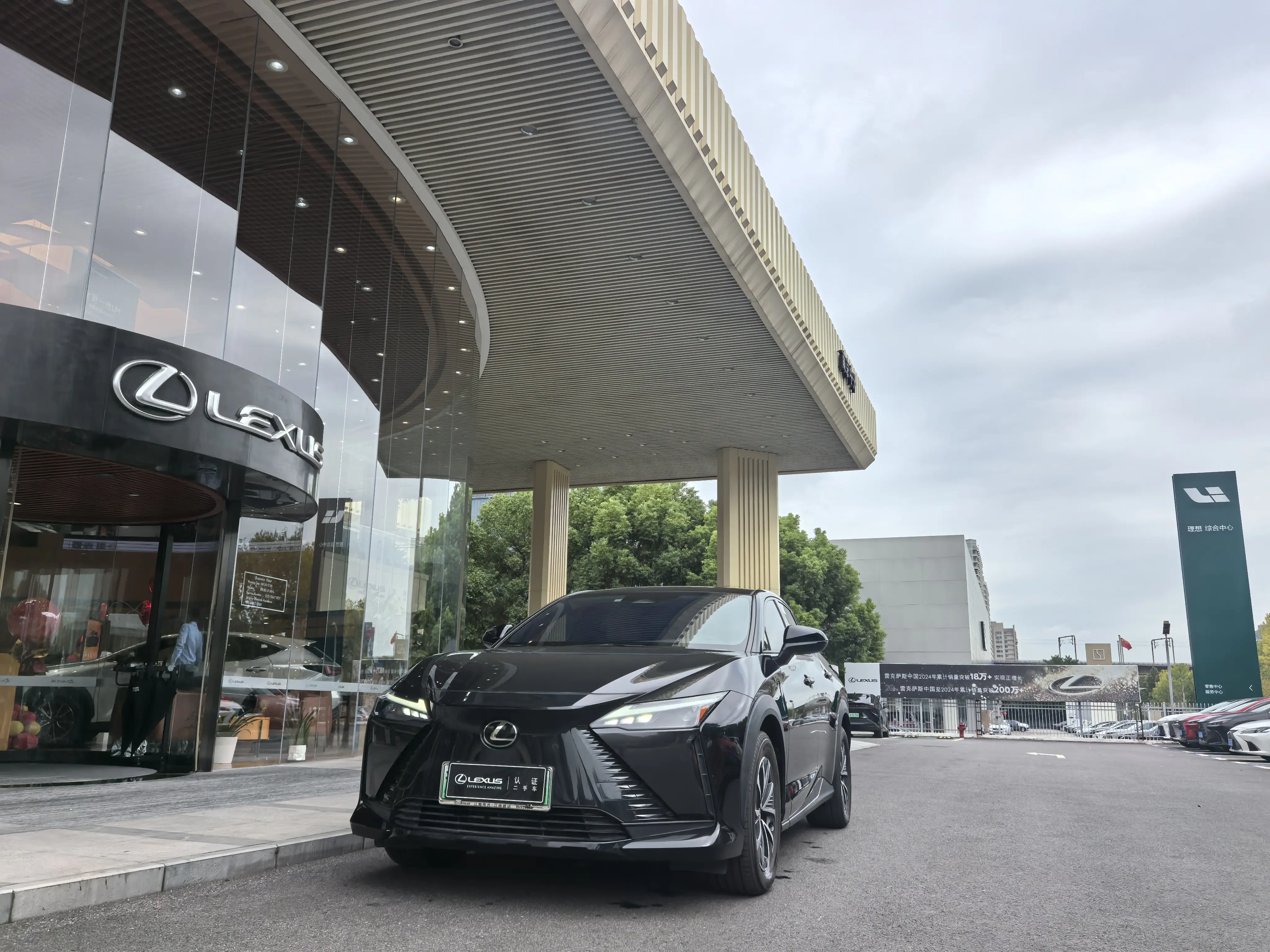 Lexus RZ