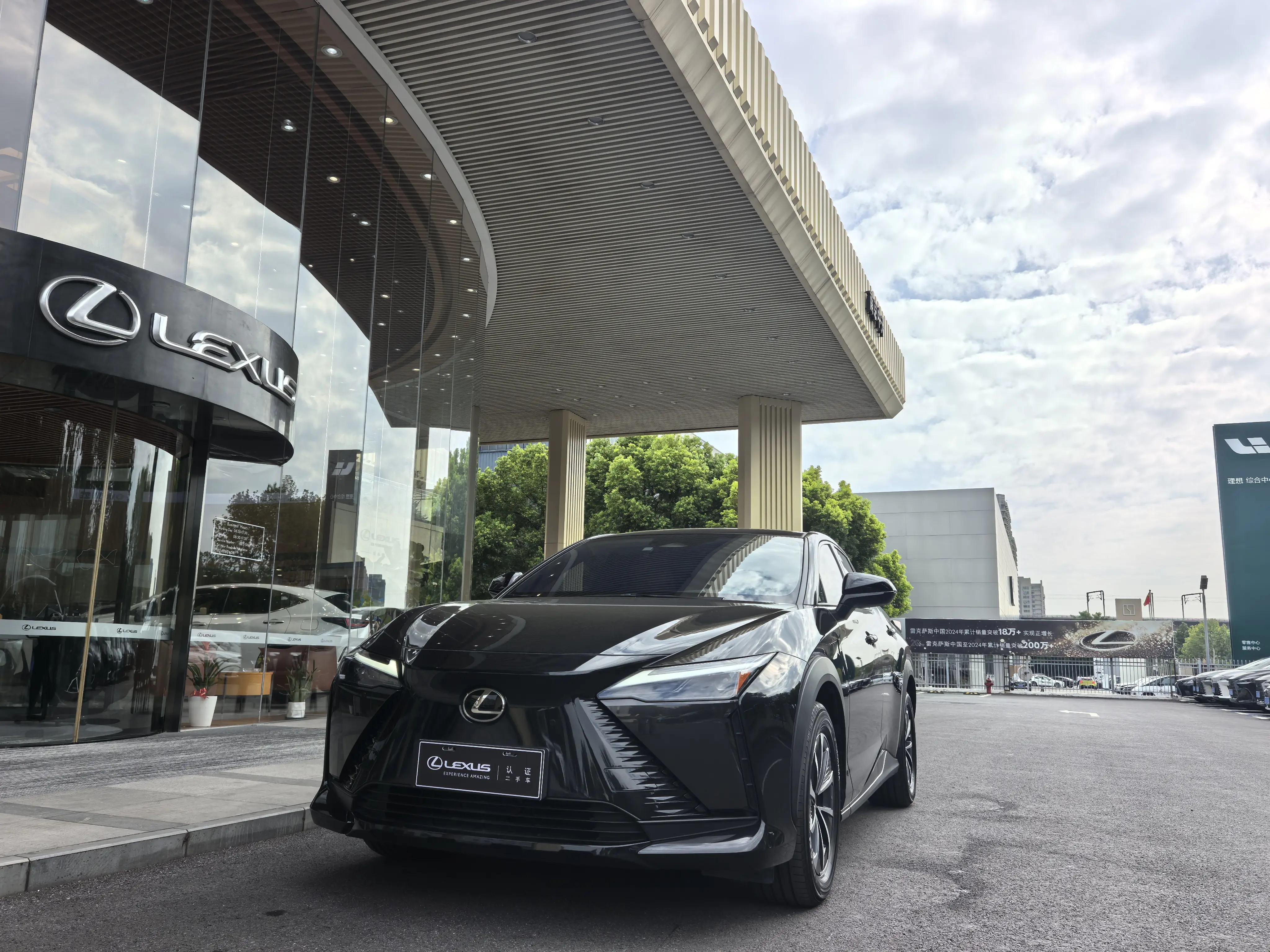 Lexus RZ  из Китая