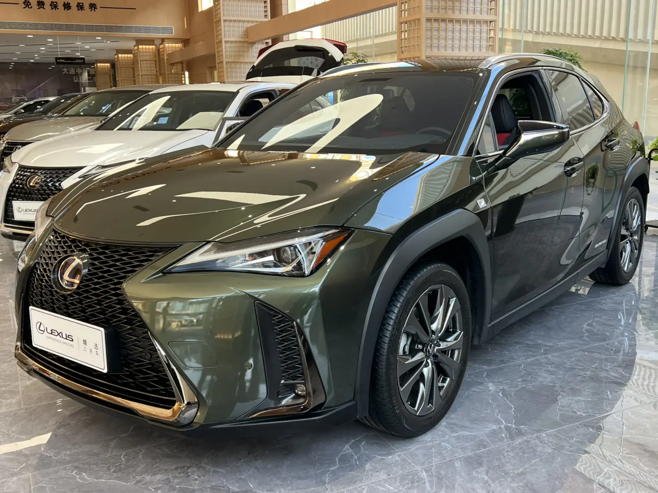 Lexus UX  из Китая